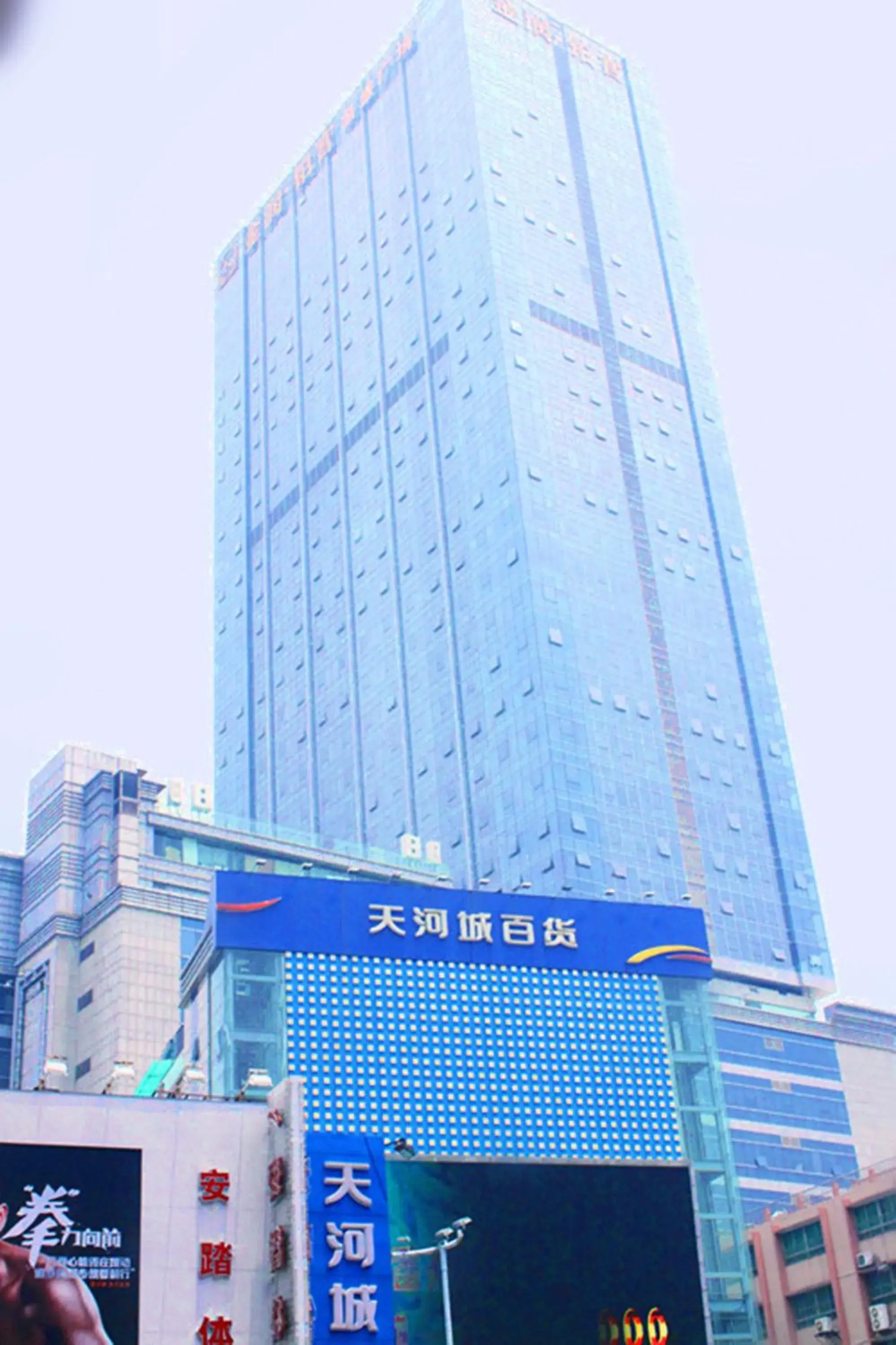 Property building in Louidon Mega Apartment Of Kam Rueng Plaza - Sunshine Apartment Property building in Louidon Mega Apartment Of Kam Rueng Plaza - Sunshine Apartment