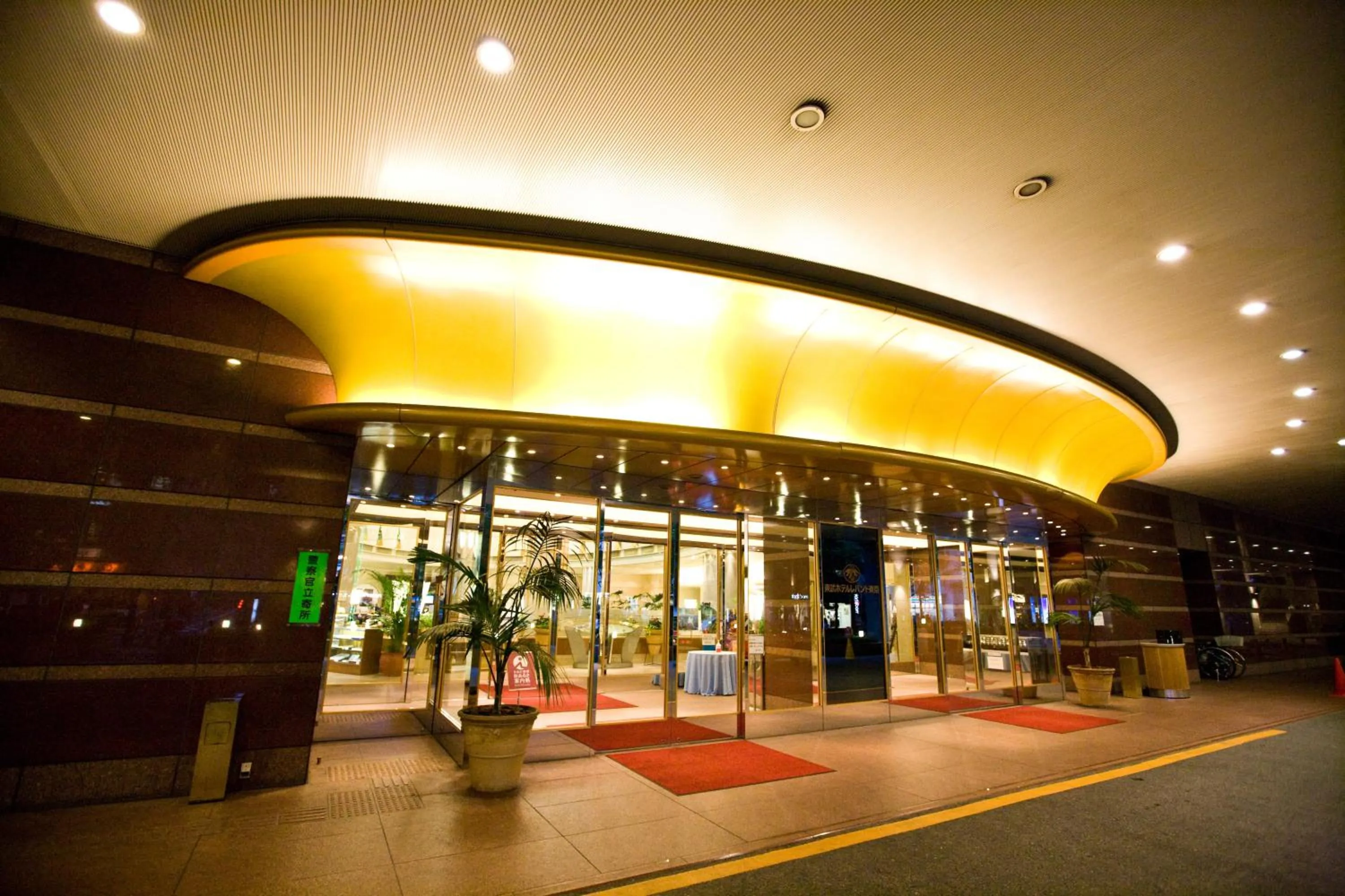 Lobby or reception in Tobu Hotel Levant Tokyo