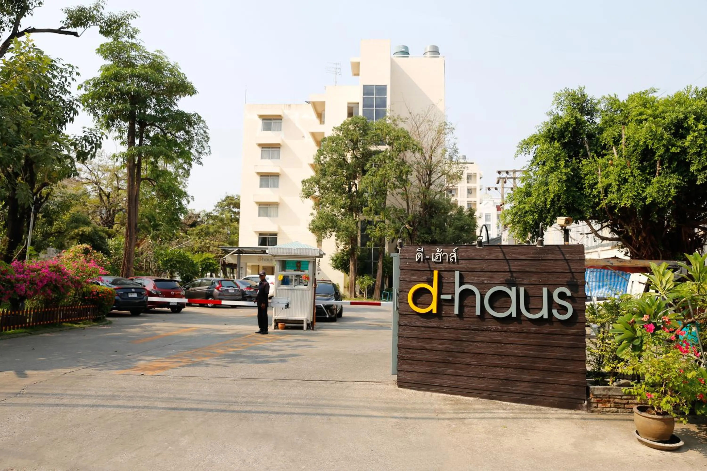 Property building in D-haus Ladprao Residence