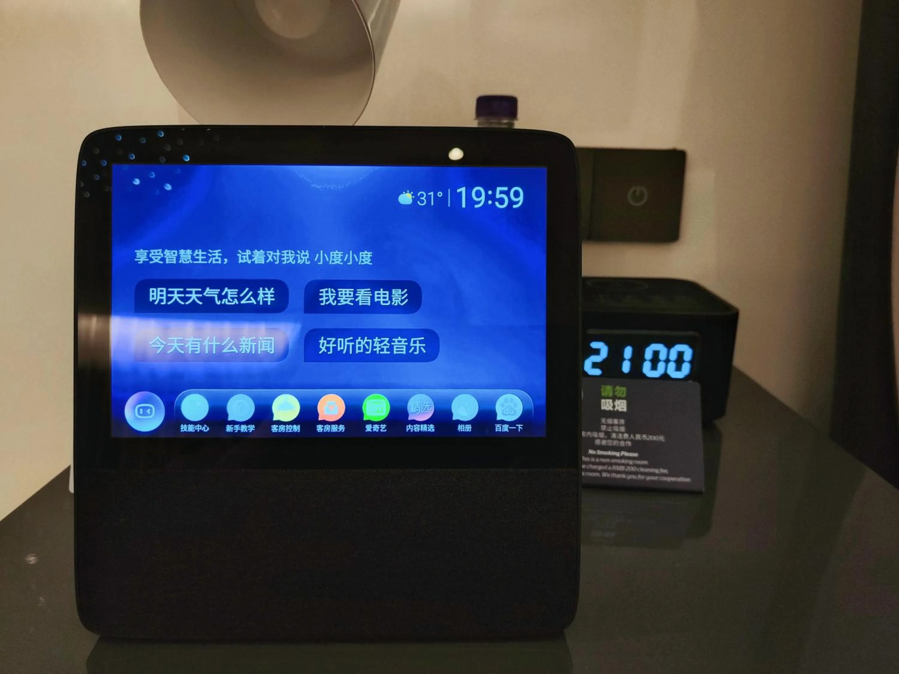 Other in Doubletree by Hilton Foshan Nanhai- Close to Guangzhou Jiaokou Metro