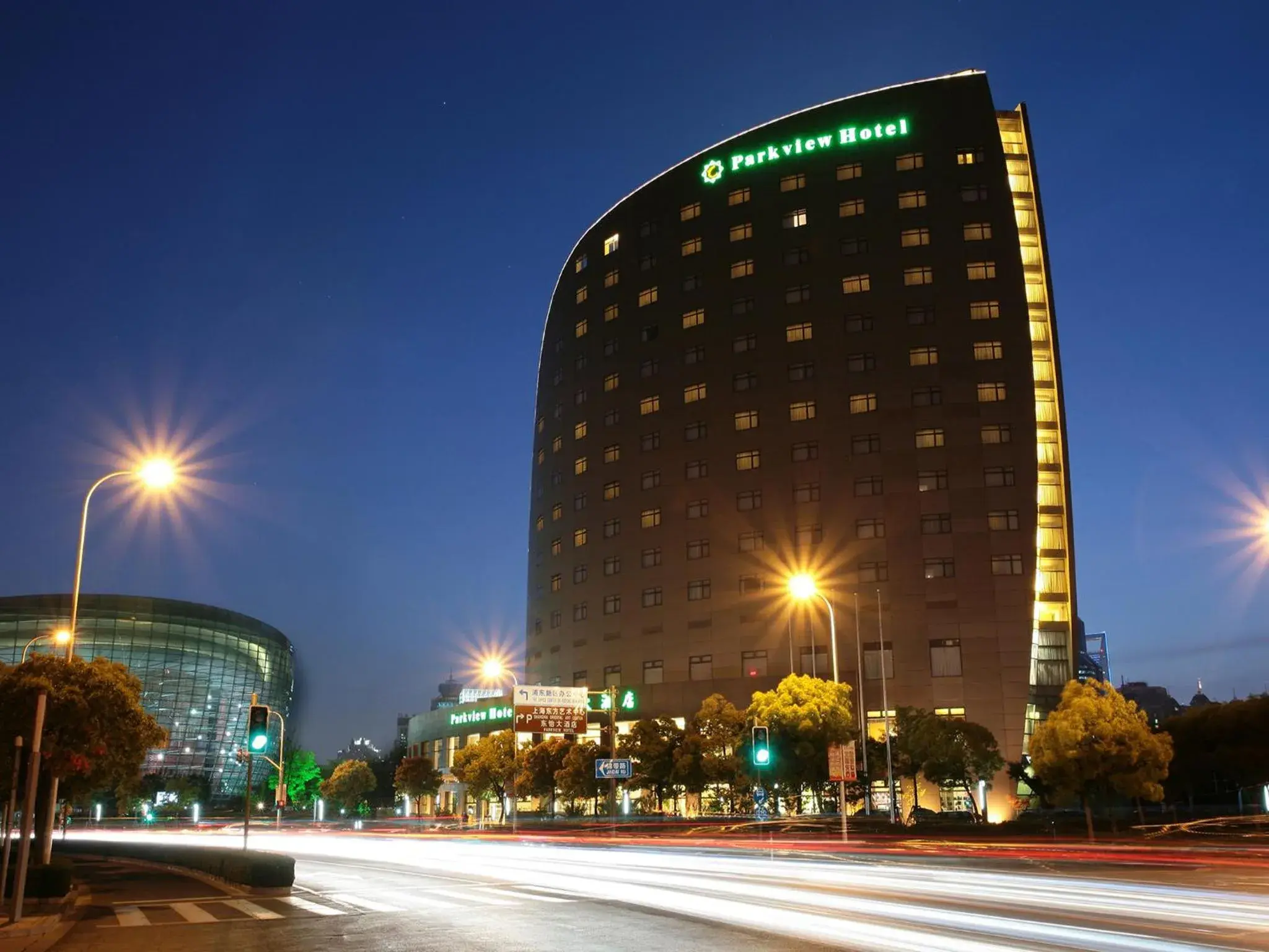 Facade/entrance in Parkview Hotel Facade/entrance in Parkview Hotel