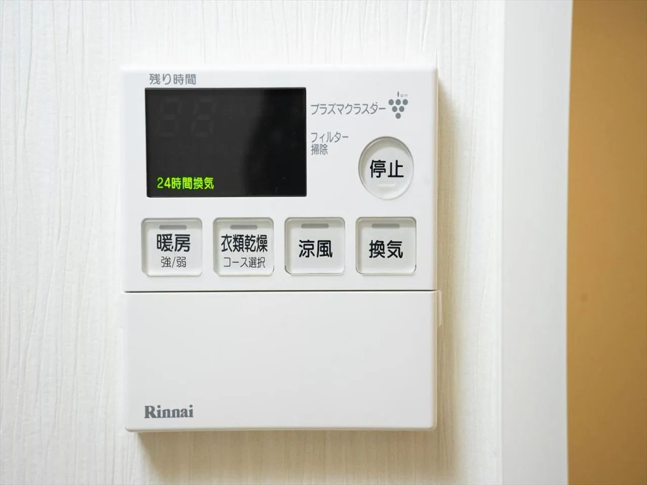 Area and facilities in HIT Tenjin