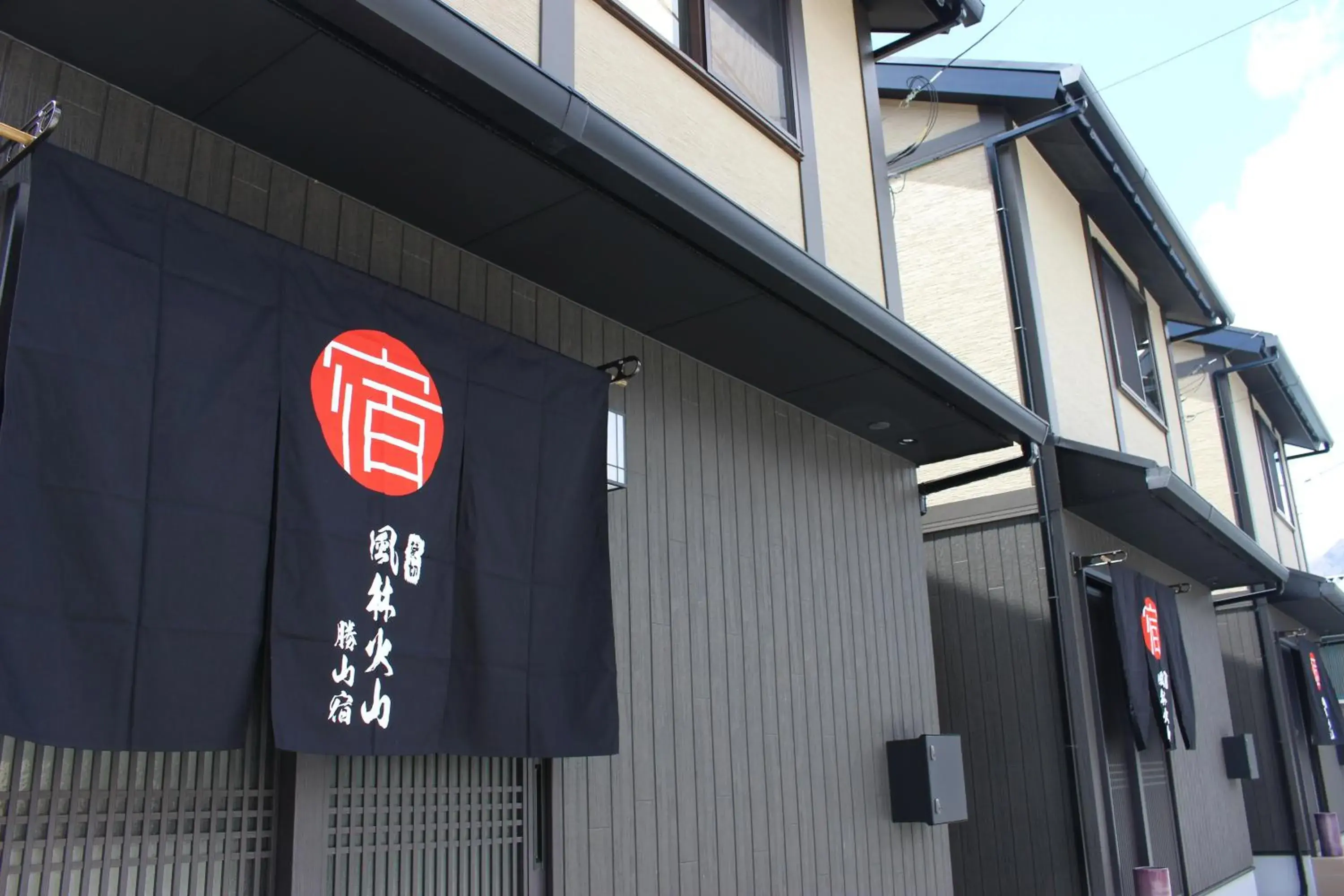 Holiday home Furinkazan 風林火山 Holiday home Furinkazan 風林火山