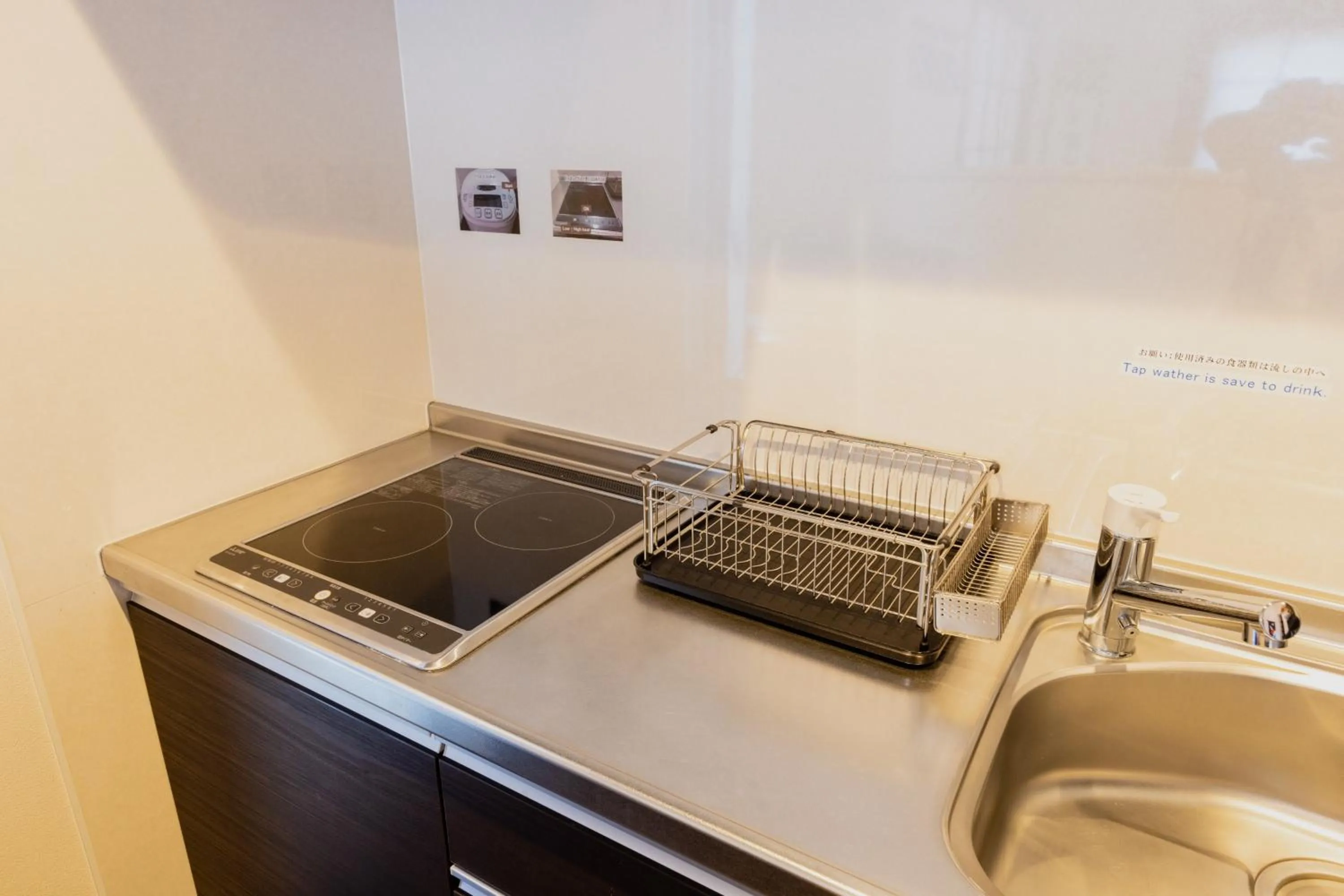 stove in Holiday home Furinkazan 風林火山