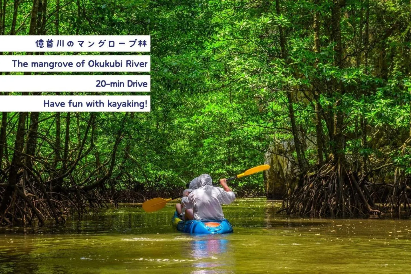 Nearby landmark in OKINAWA BEACH HOUSE Golden Drop S