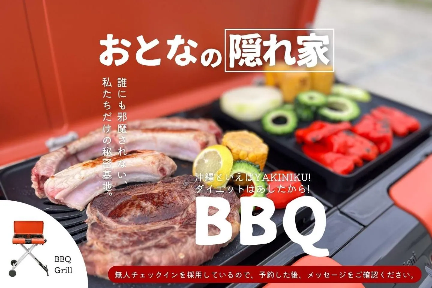BBQ facilities in OKINAWA BEACH HOUSE Golden Drop S
