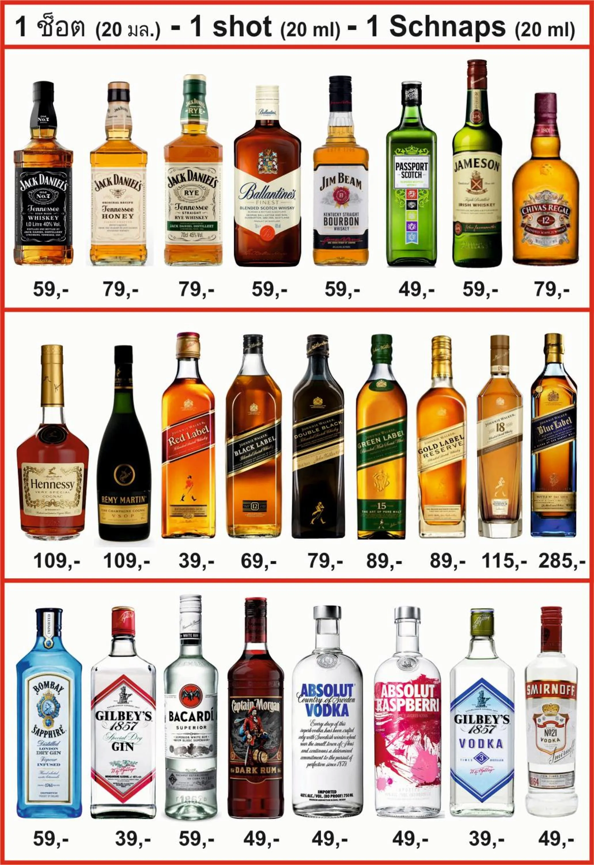 Food and drinks in Touch the Wind