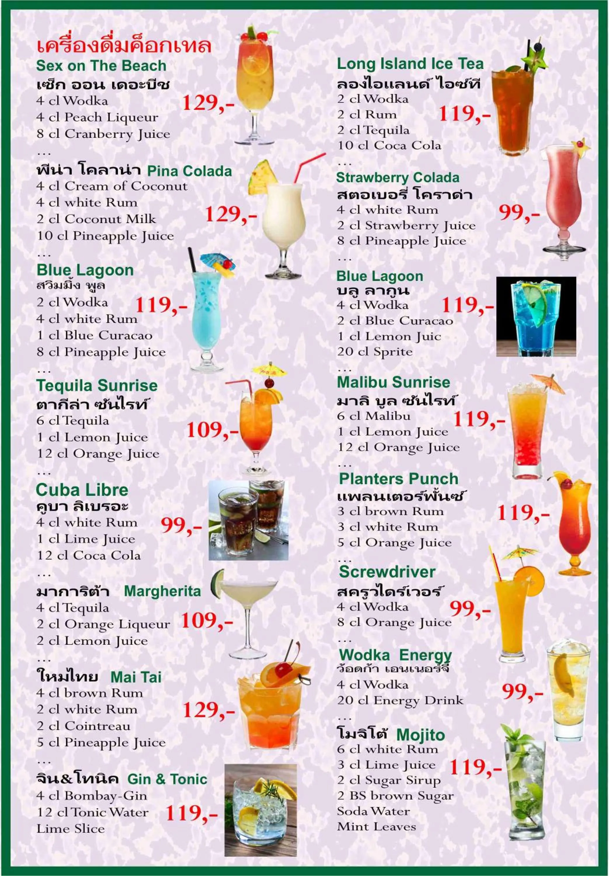 Food and drinks in Touch the Wind