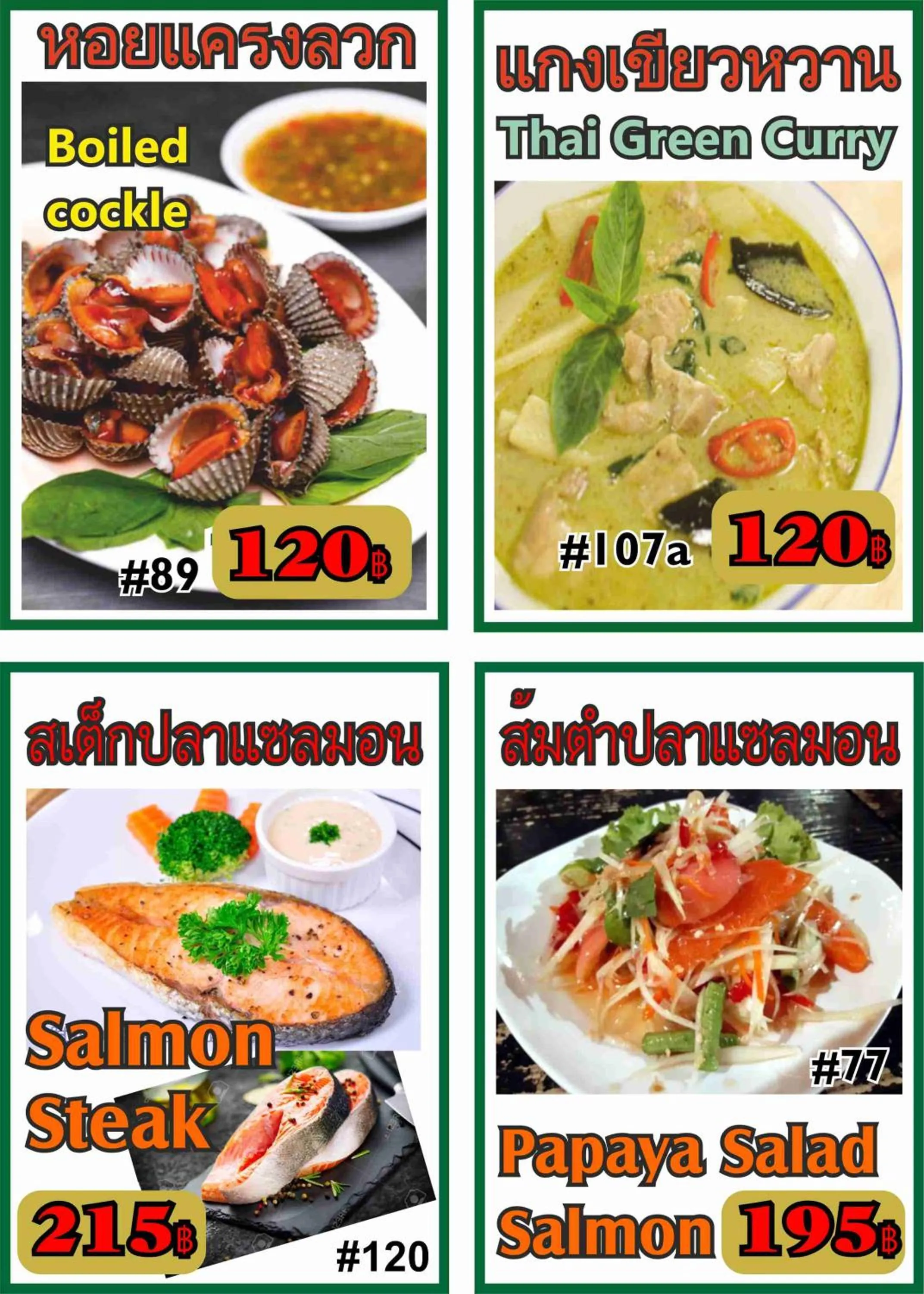 Food and drinks in Touch the Wind