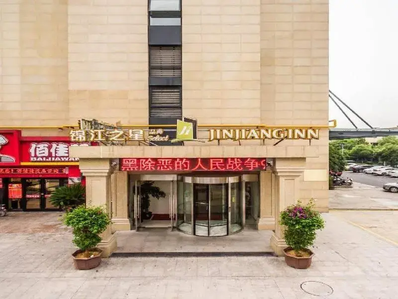 Jinjiang Inn Select Hangzhou Binjiang University Town Puyan Metro Station Jinjiang Inn Select Hangzhou Binjiang University Town Puyan Metro Station