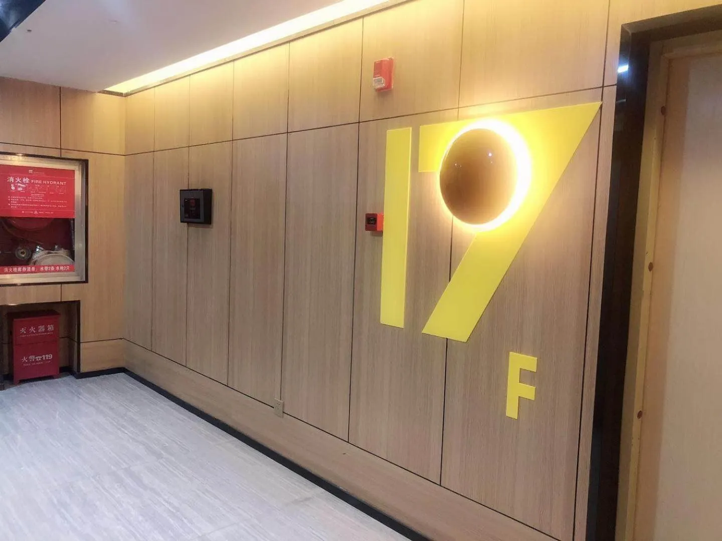 IU Hotel Guiyang Olympic Sports Center China Resources Vientiane