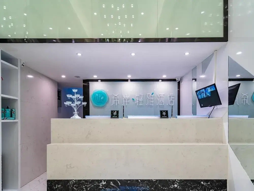 Xana Hotel Guiyang International Convention and Exhibition Center Financial City Store Xana Hotel Guiyang International Convention and Exhibition Center Financial City Store