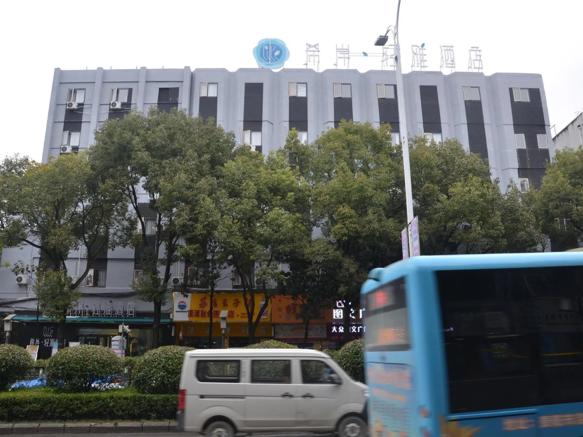 Xana Hotel Guiyang Huaxi Park