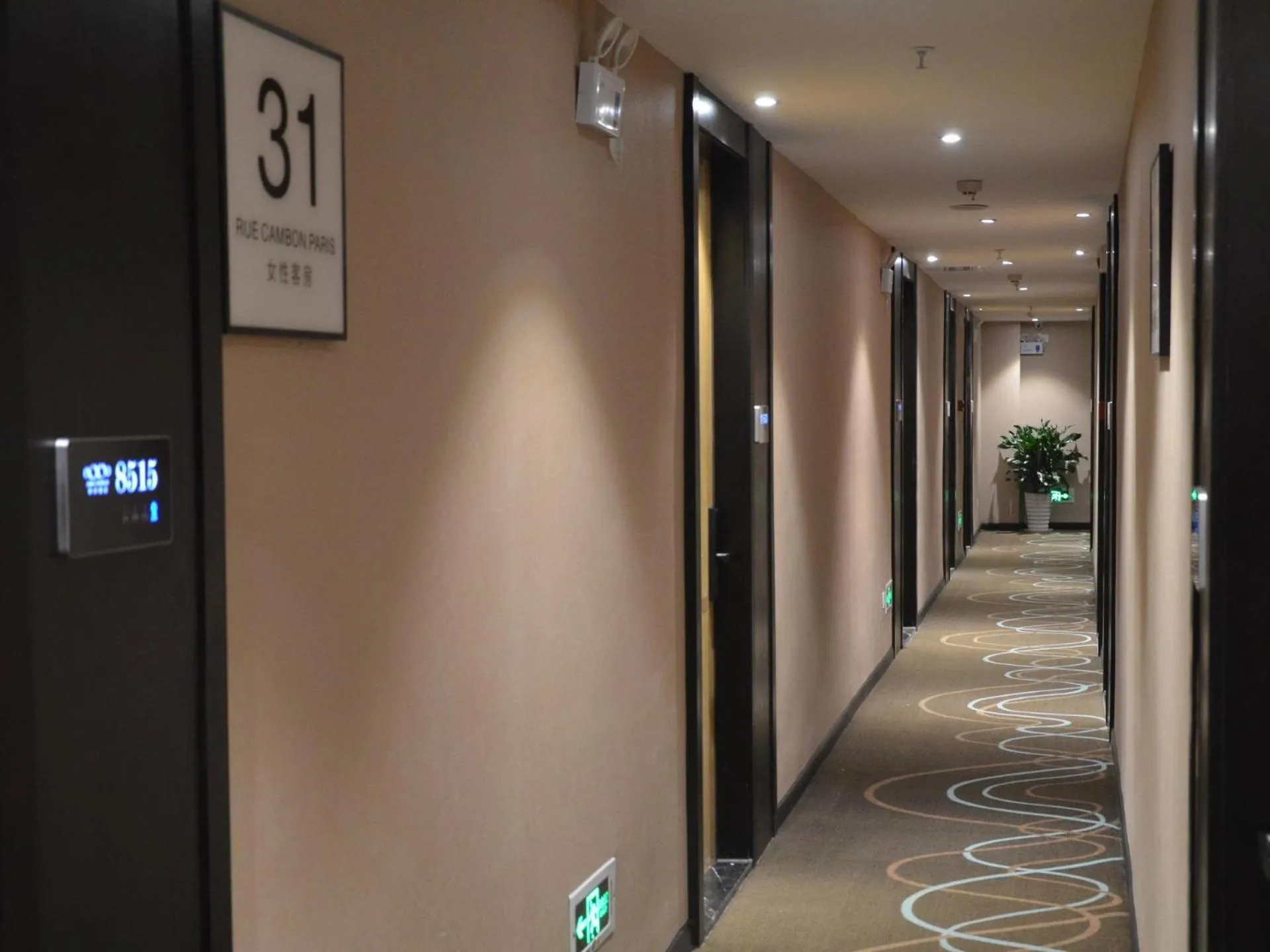 Xana Hotel Guiyang Huaxi Park