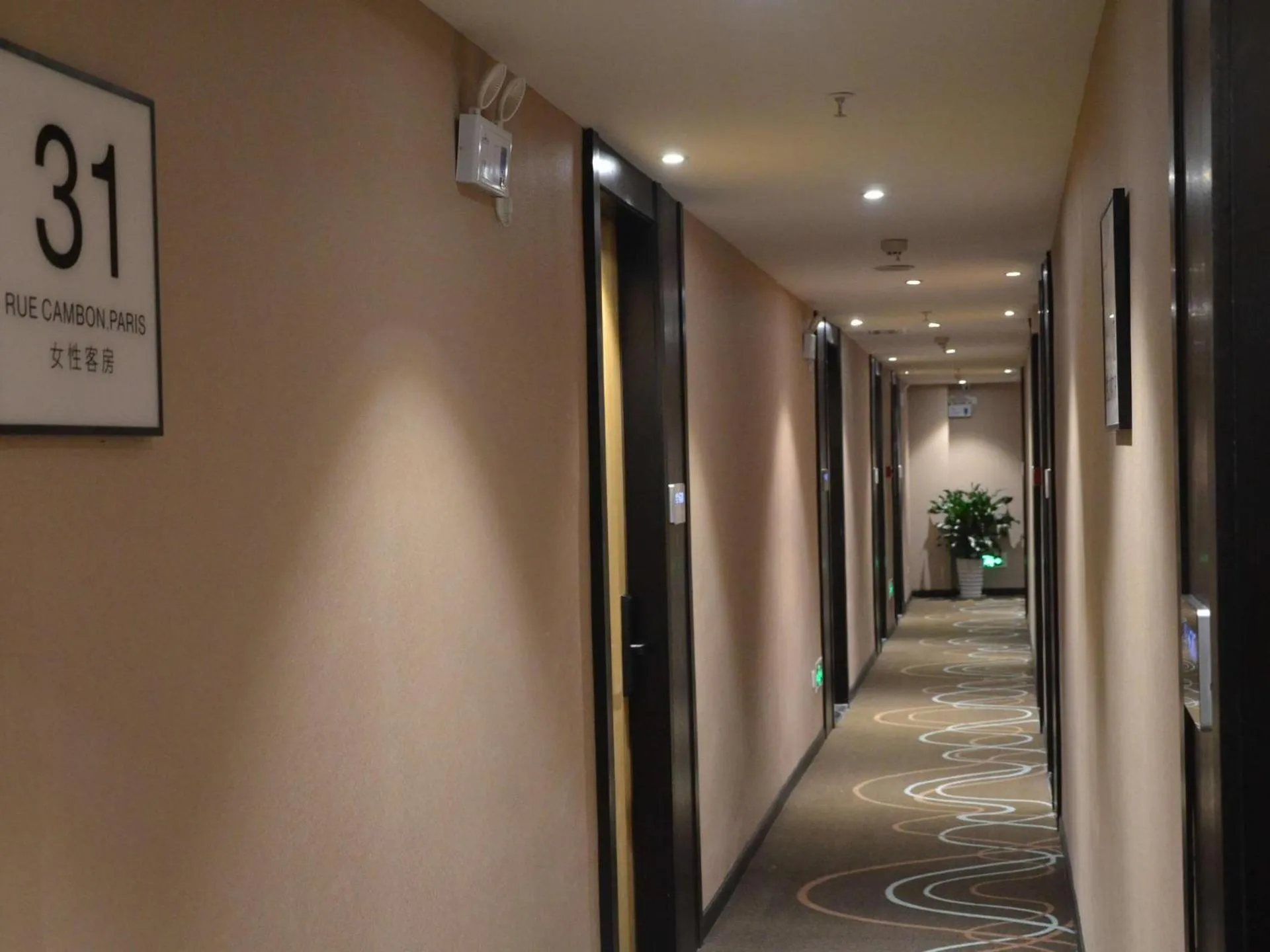 Xana Hotel Guiyang Huaxi Park