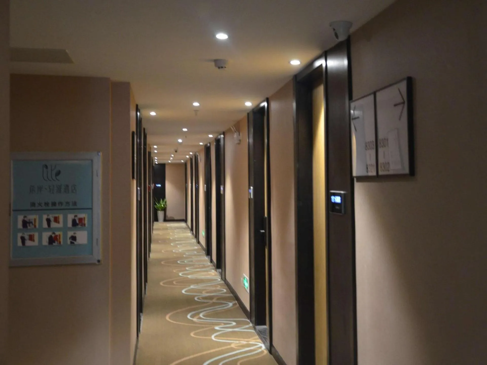 Xana Hotel Guiyang Huaxi Park