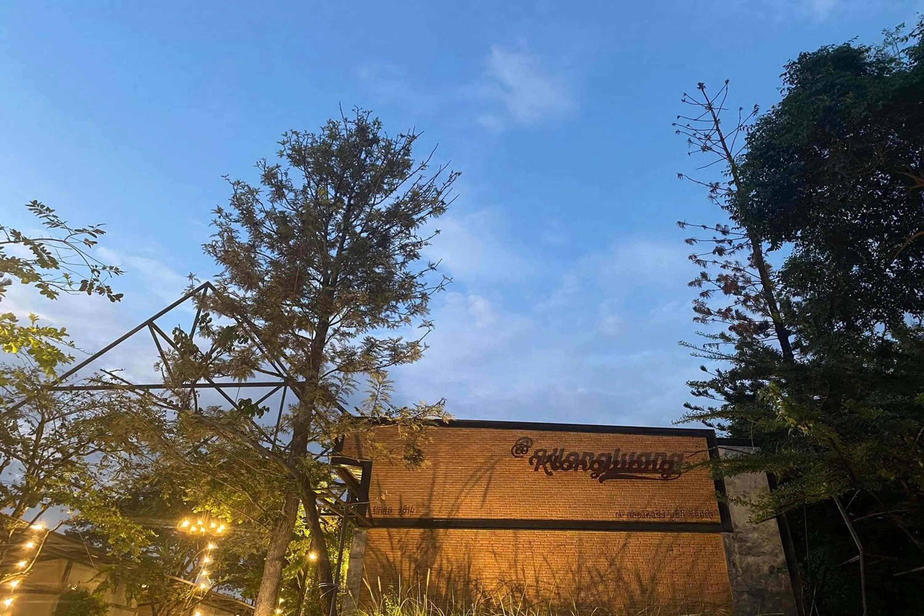 Property building in Na Klongluang Boutique Resort