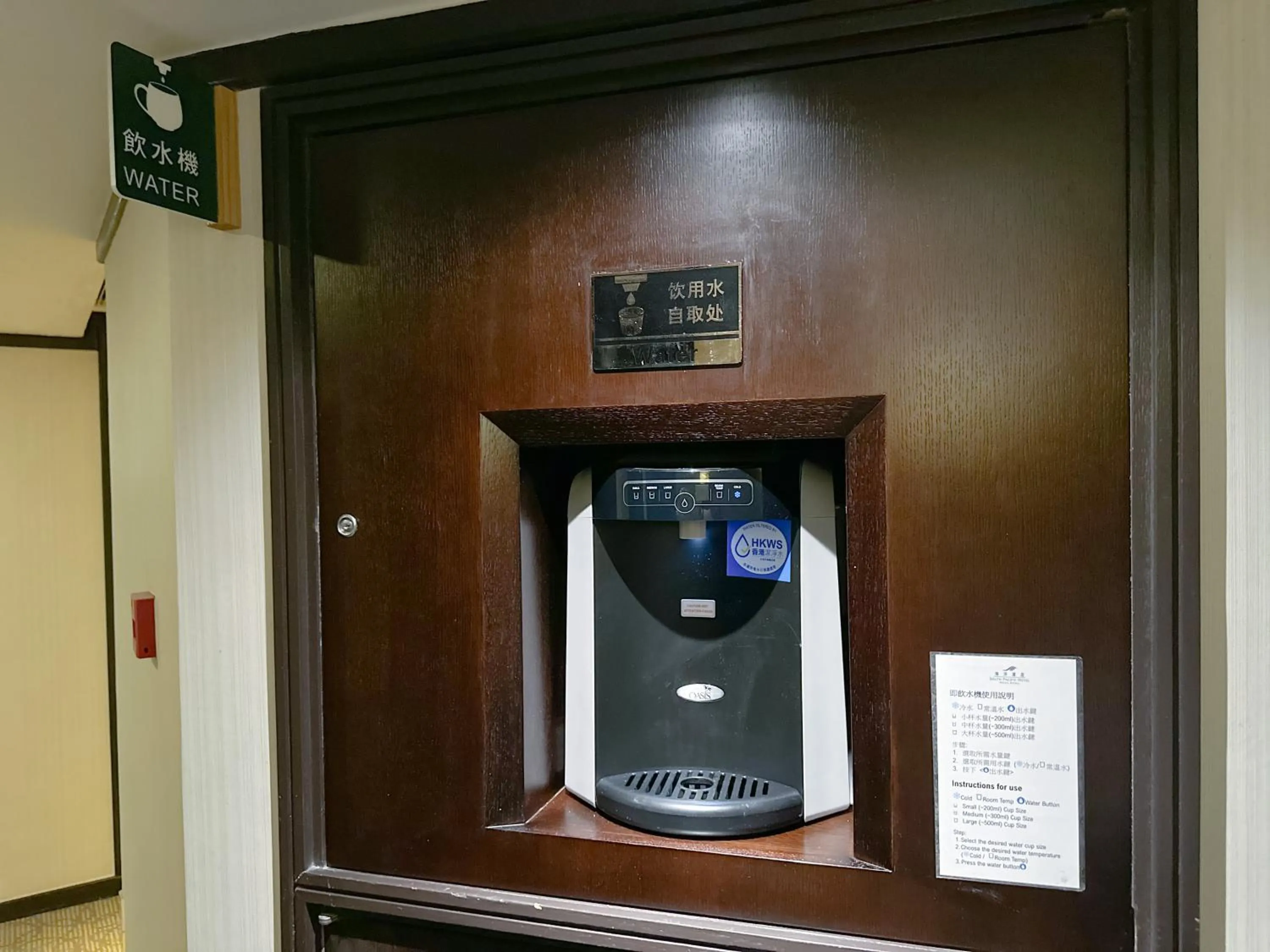 TV and multimedia in South Pacific Hotel