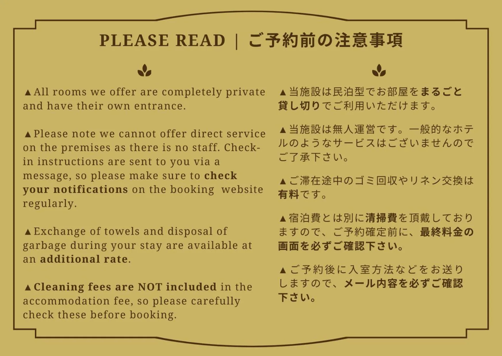 Property logo or sign in VILLA HAKONE STAGE