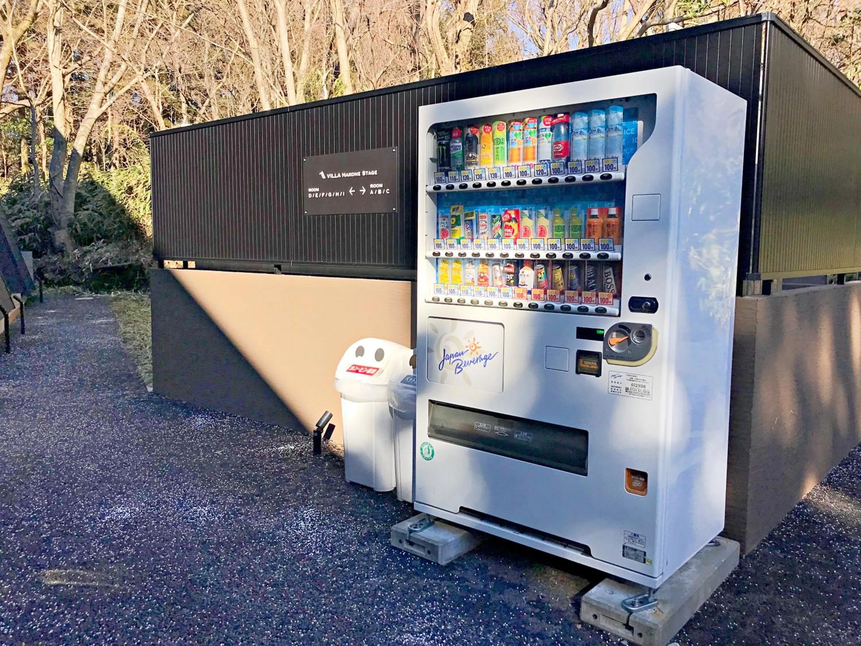 vending machine in VILLA HAKONE STAGE