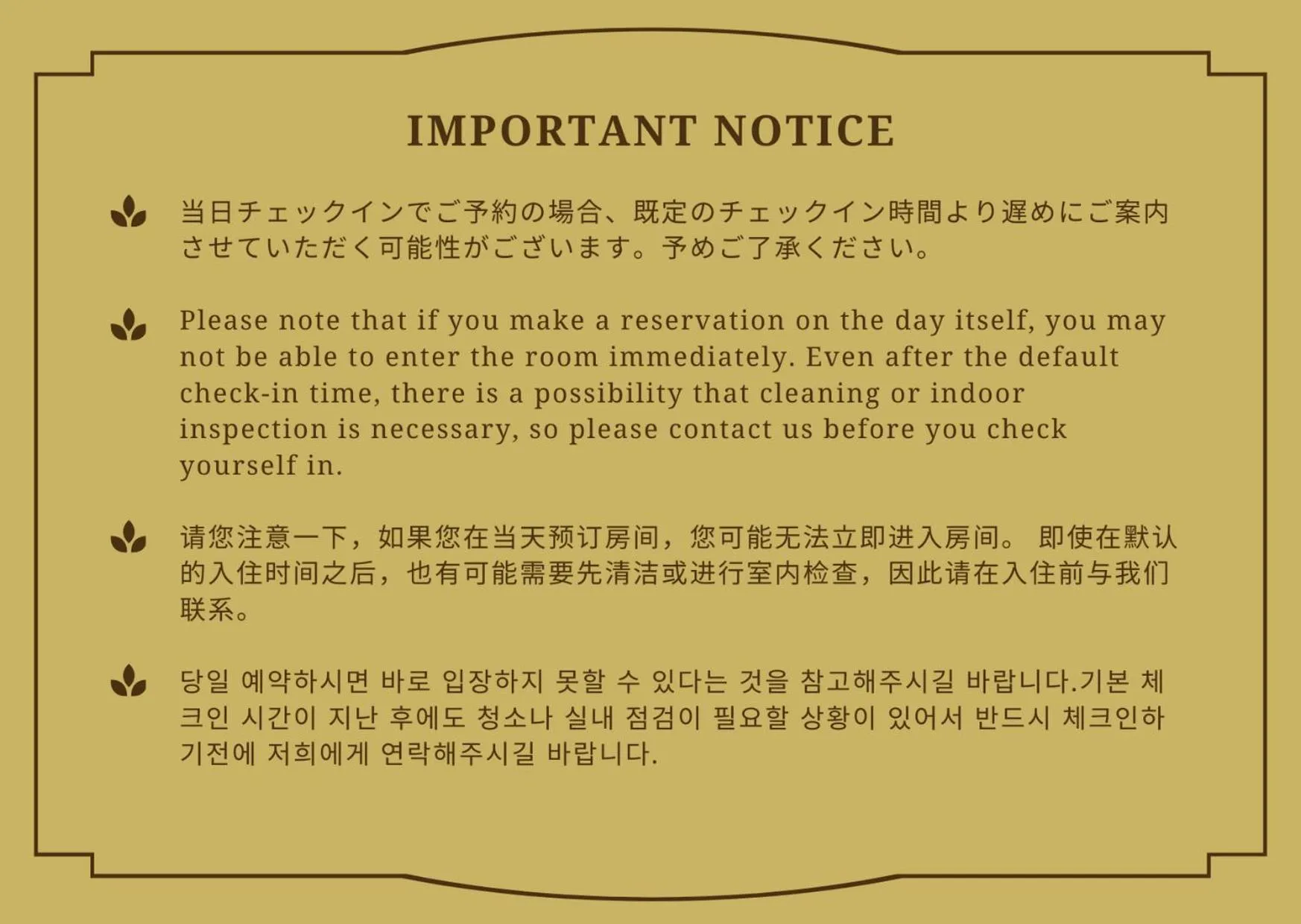 Logo/Certificate/Sign in VILLA HAKONE STAGE