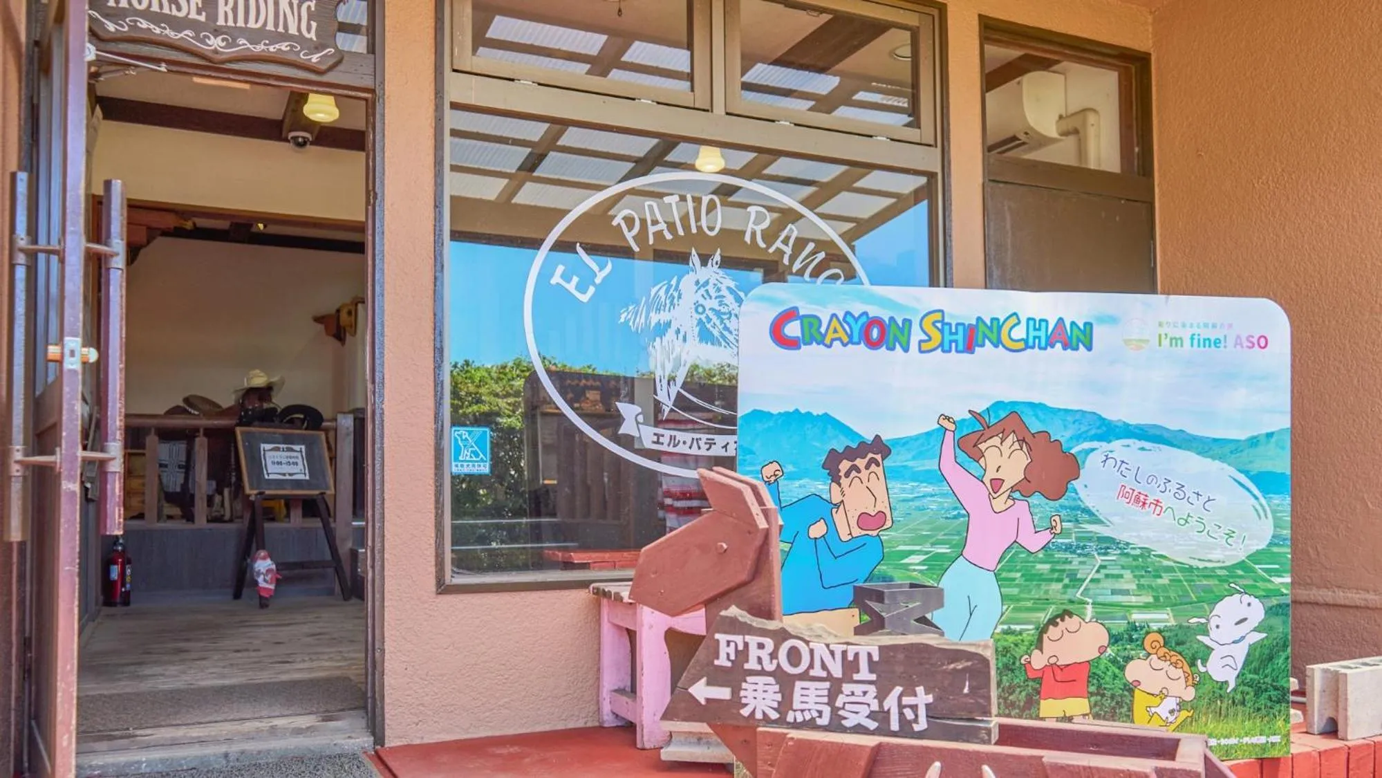 Property building in El Patio Ranch