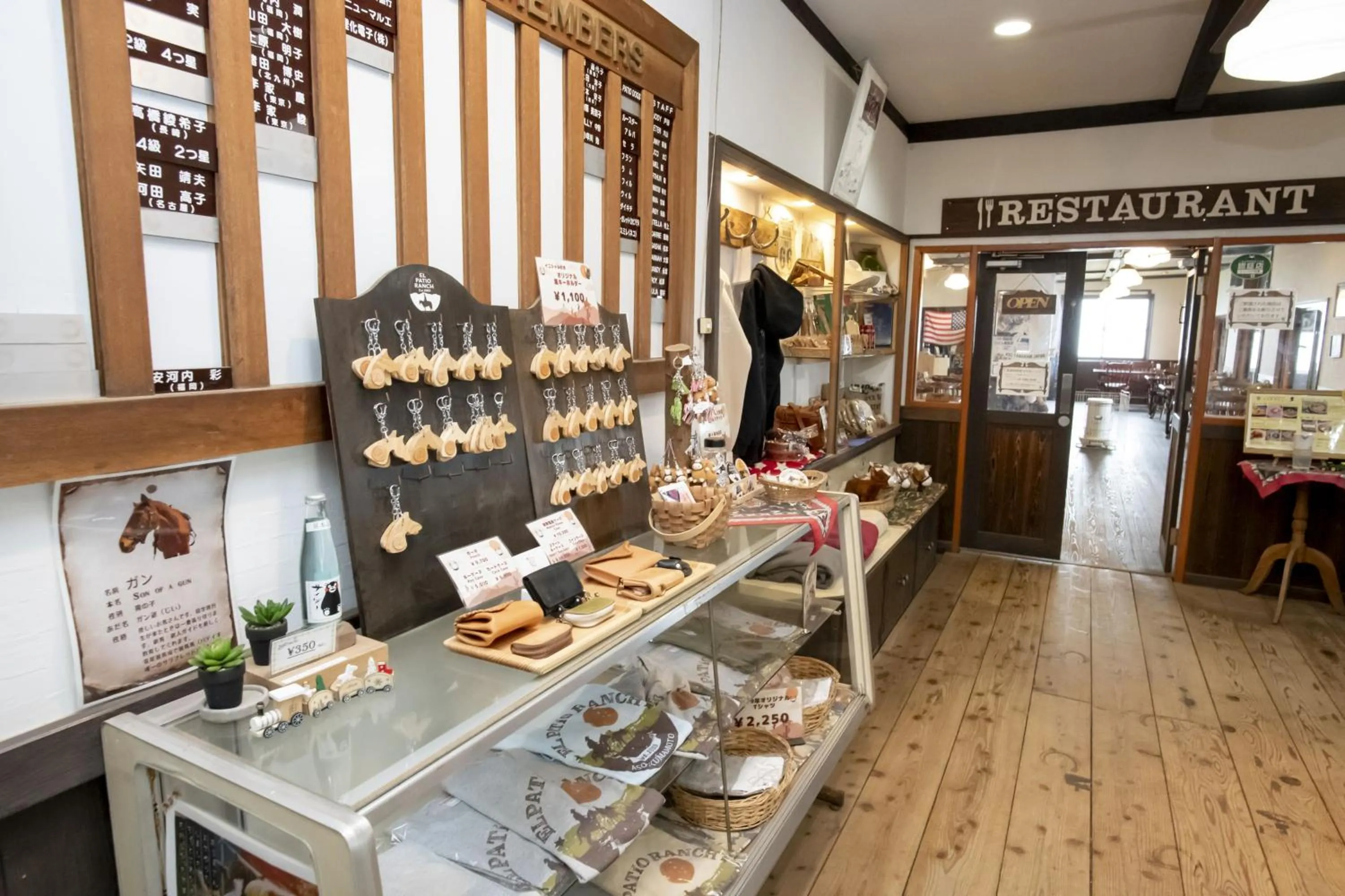 Area and facilities in El Patio Ranch