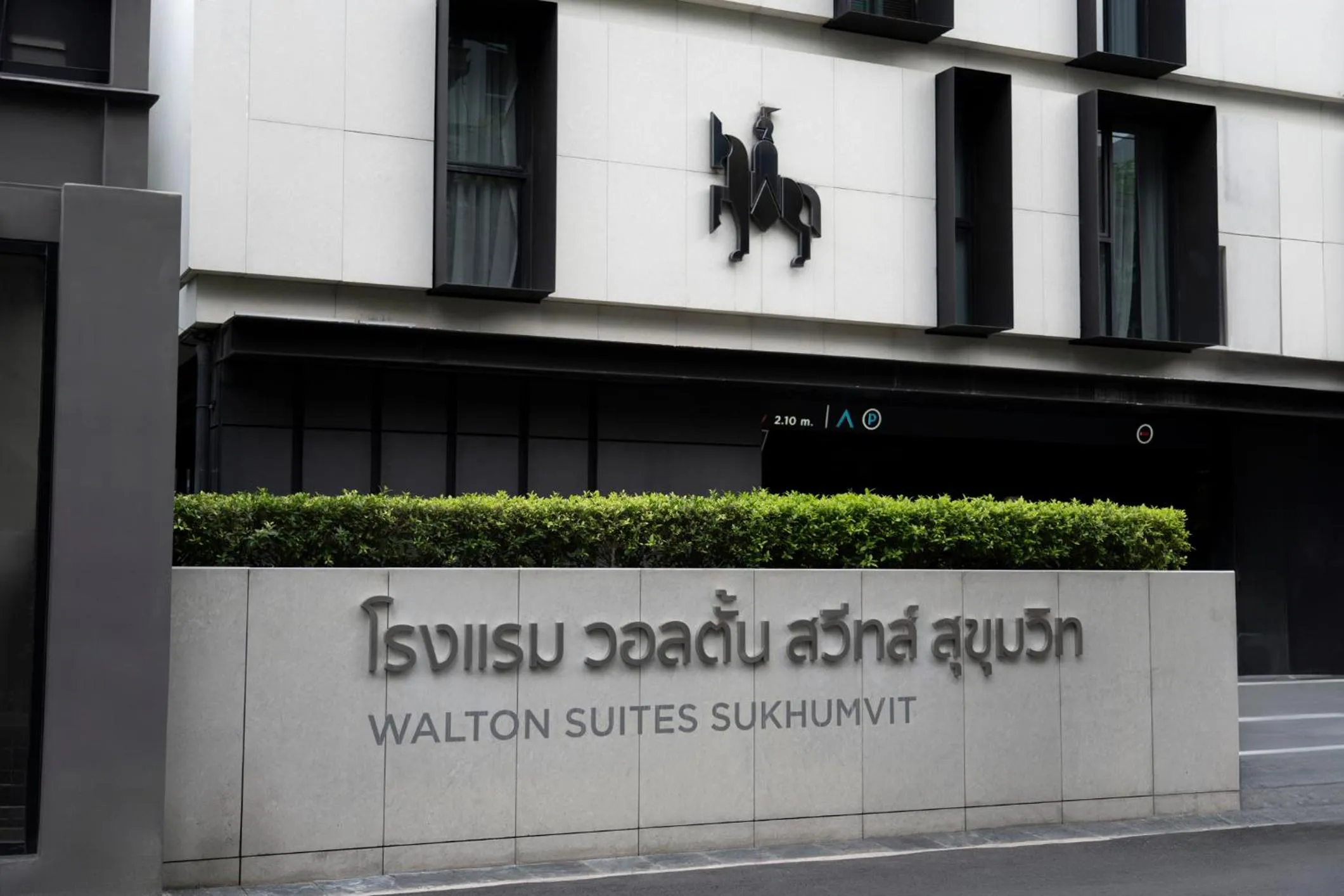 Facade/entrance in Walton Suites Sukhumvit