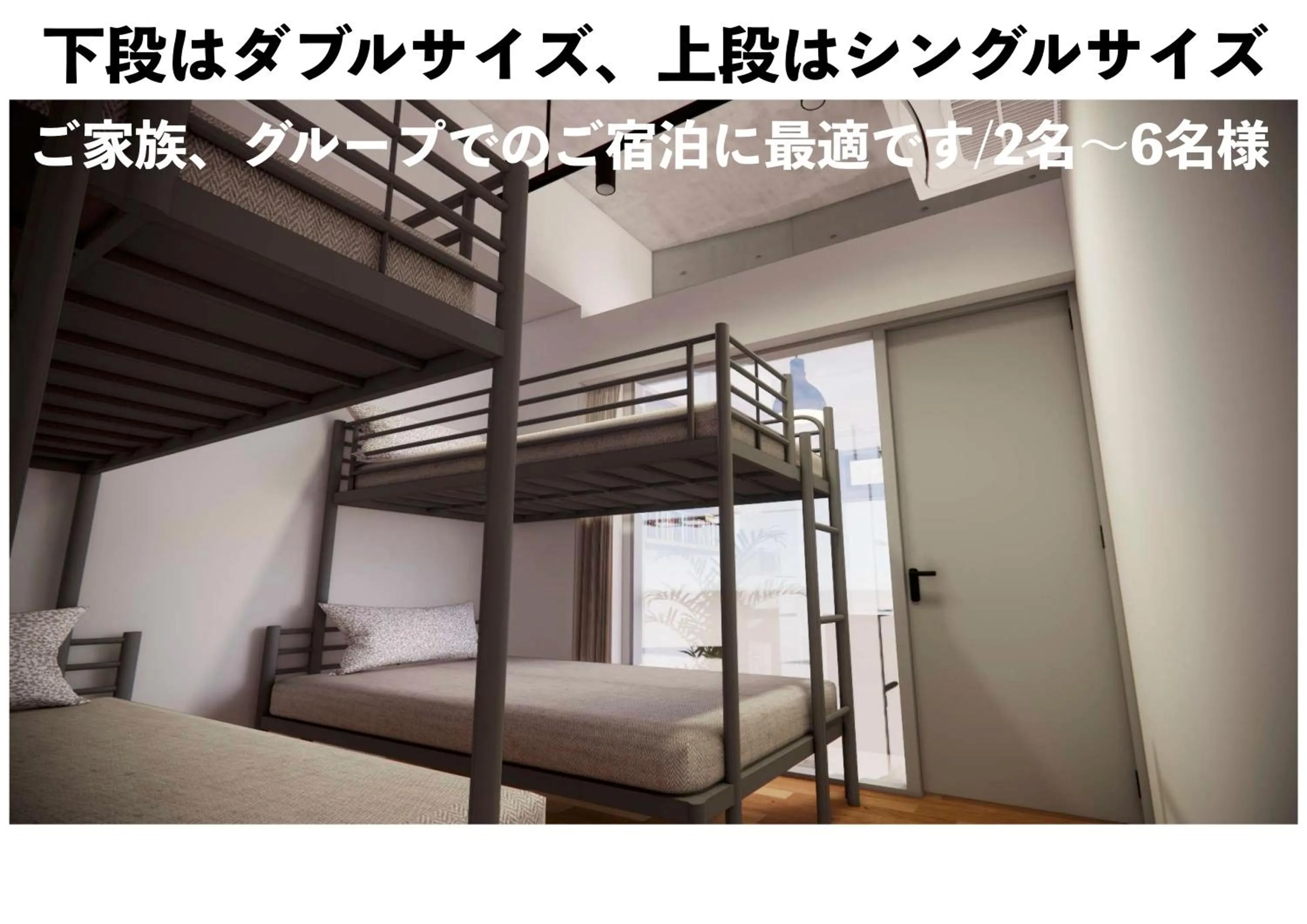Bed in zaimokuza seasons
