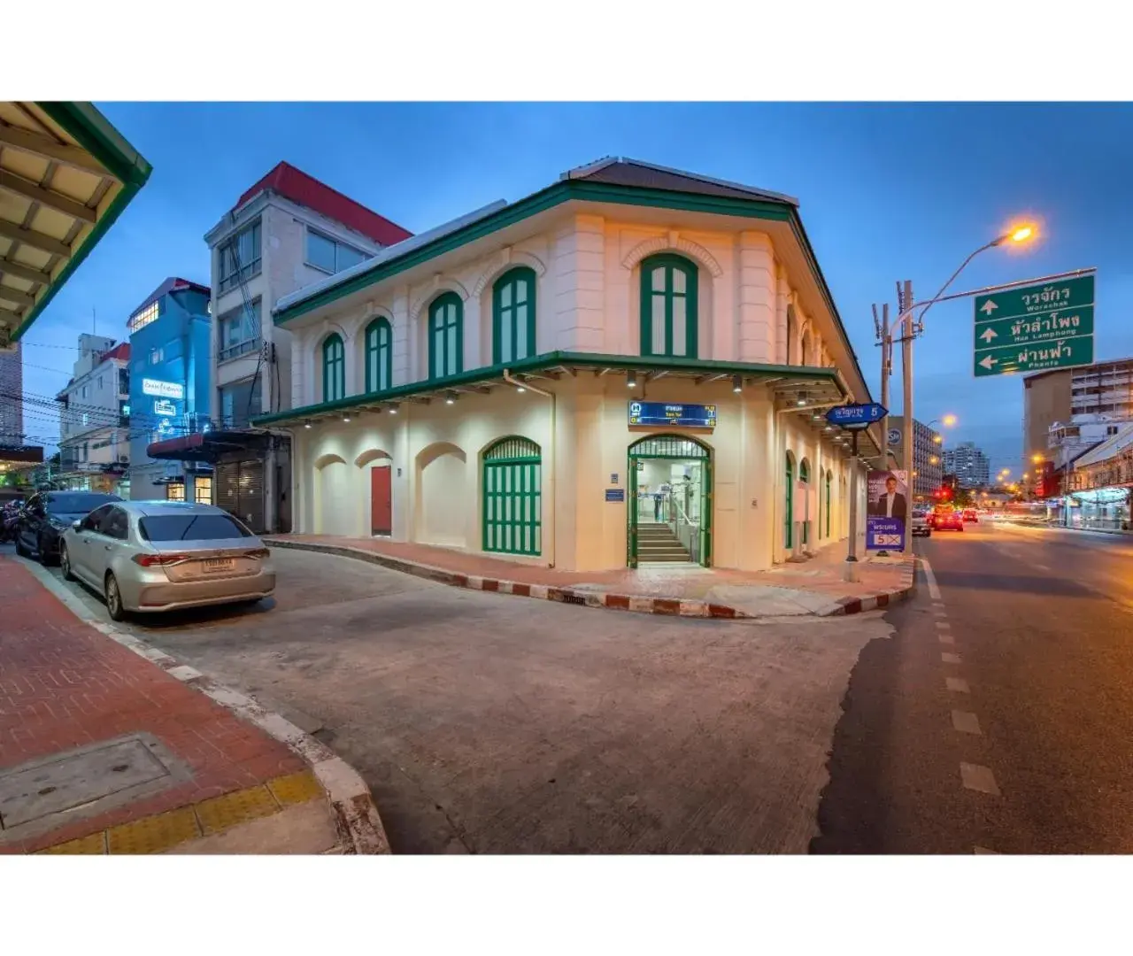 Property building in Siam Subway Hostel and Café Property building in Siam Subway Hostel and Café