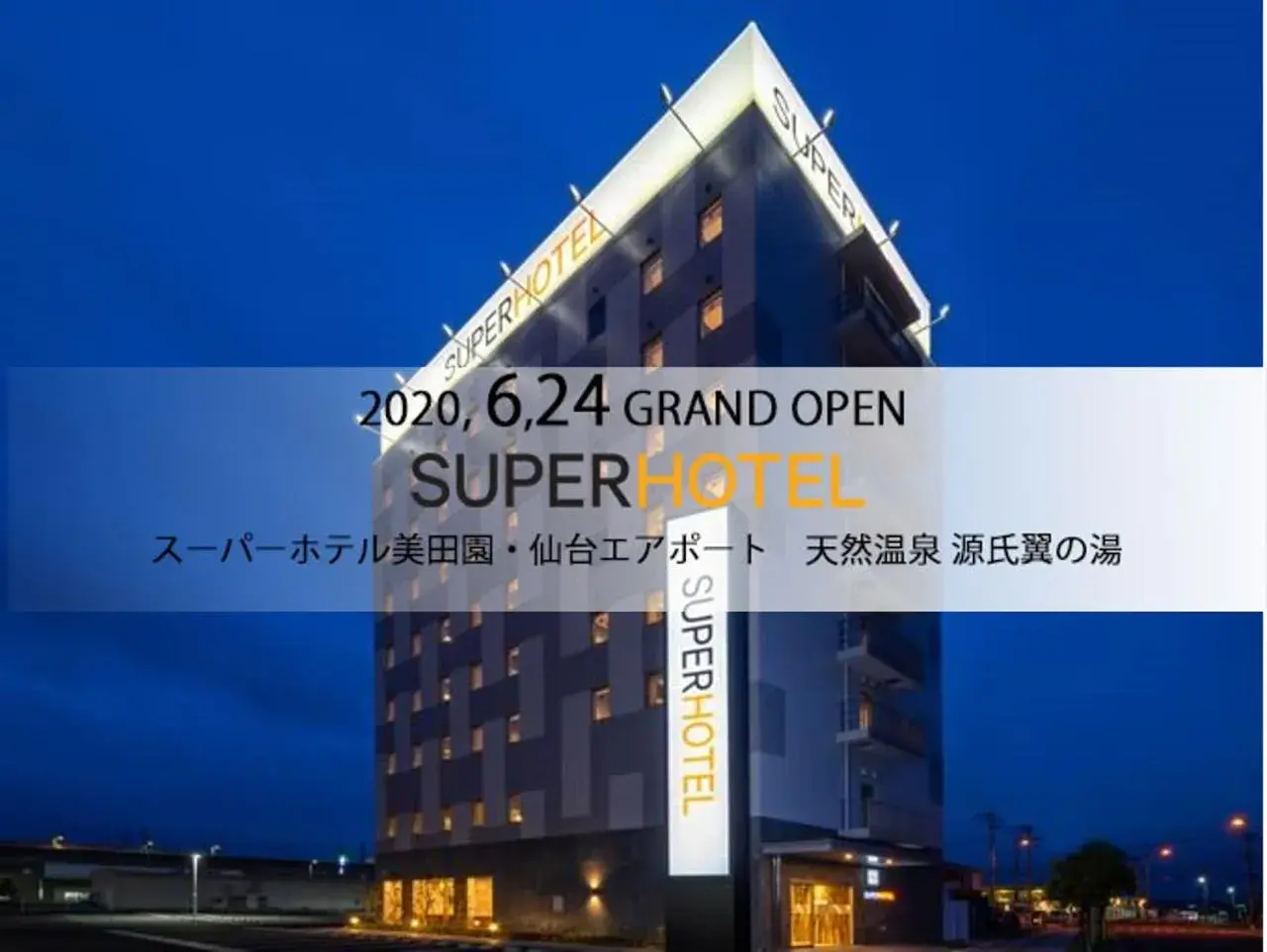 Super Hotel Mitazono Sendai Airport Super Hotel Mitazono Sendai Airport
