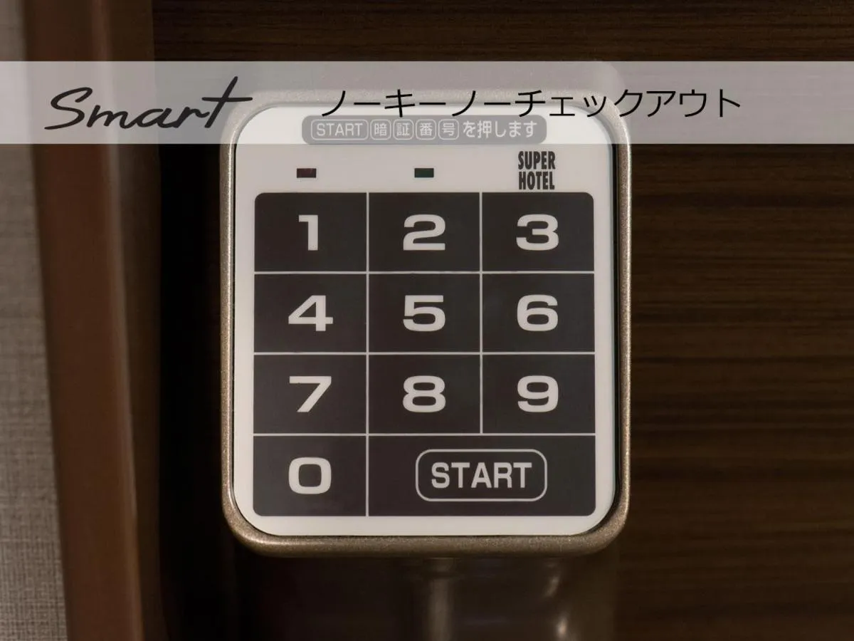 Super Hotel Mitazono Sendai Airport