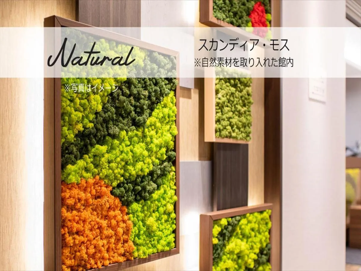 Super Hotel Mitazono Sendai Airport