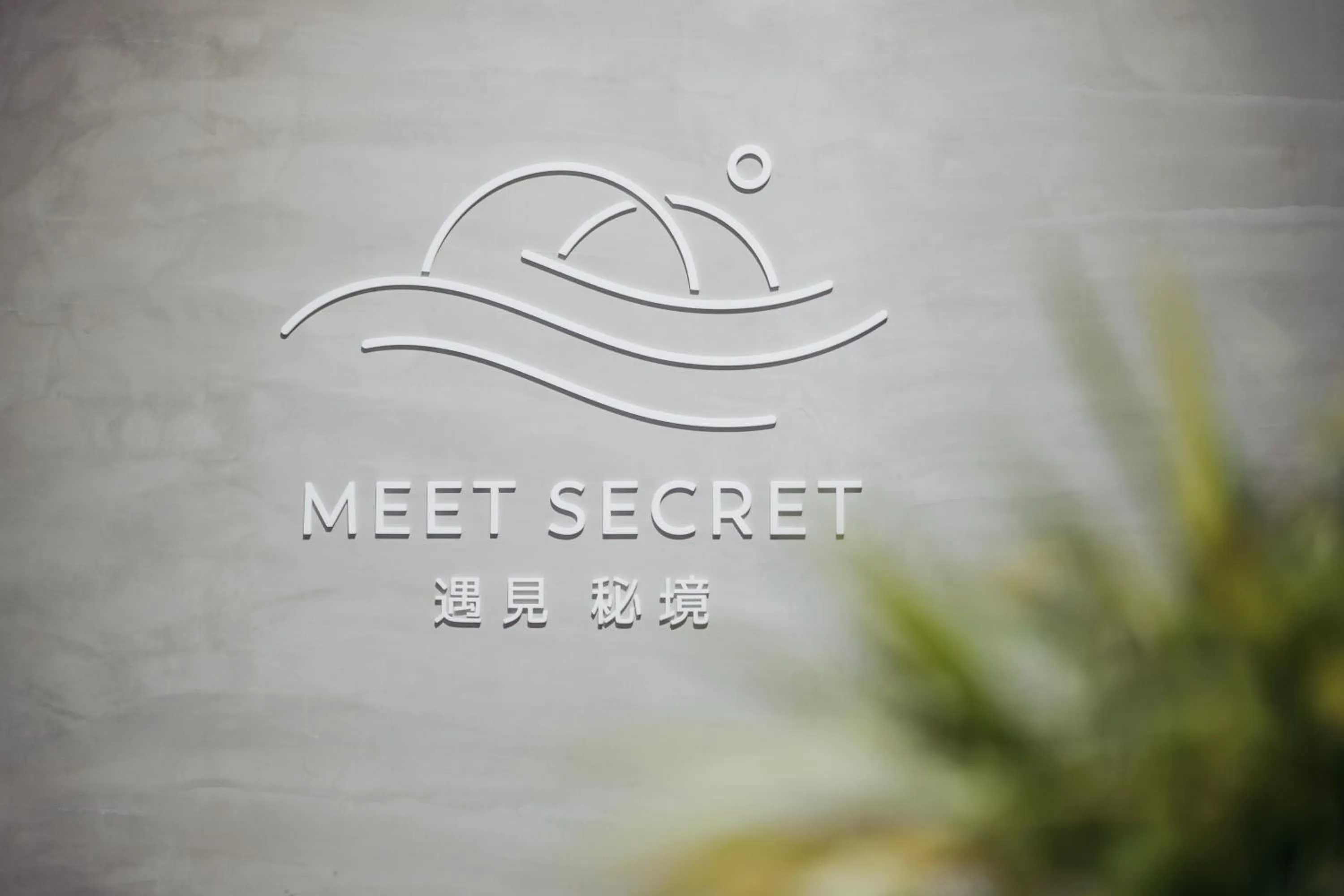Property logo or sign in Meet Secret B&B
