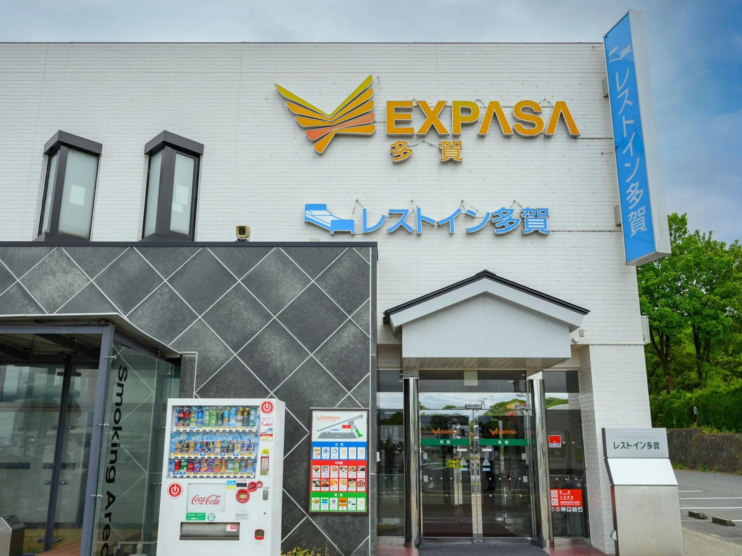 Property building in Rest Inn Taga