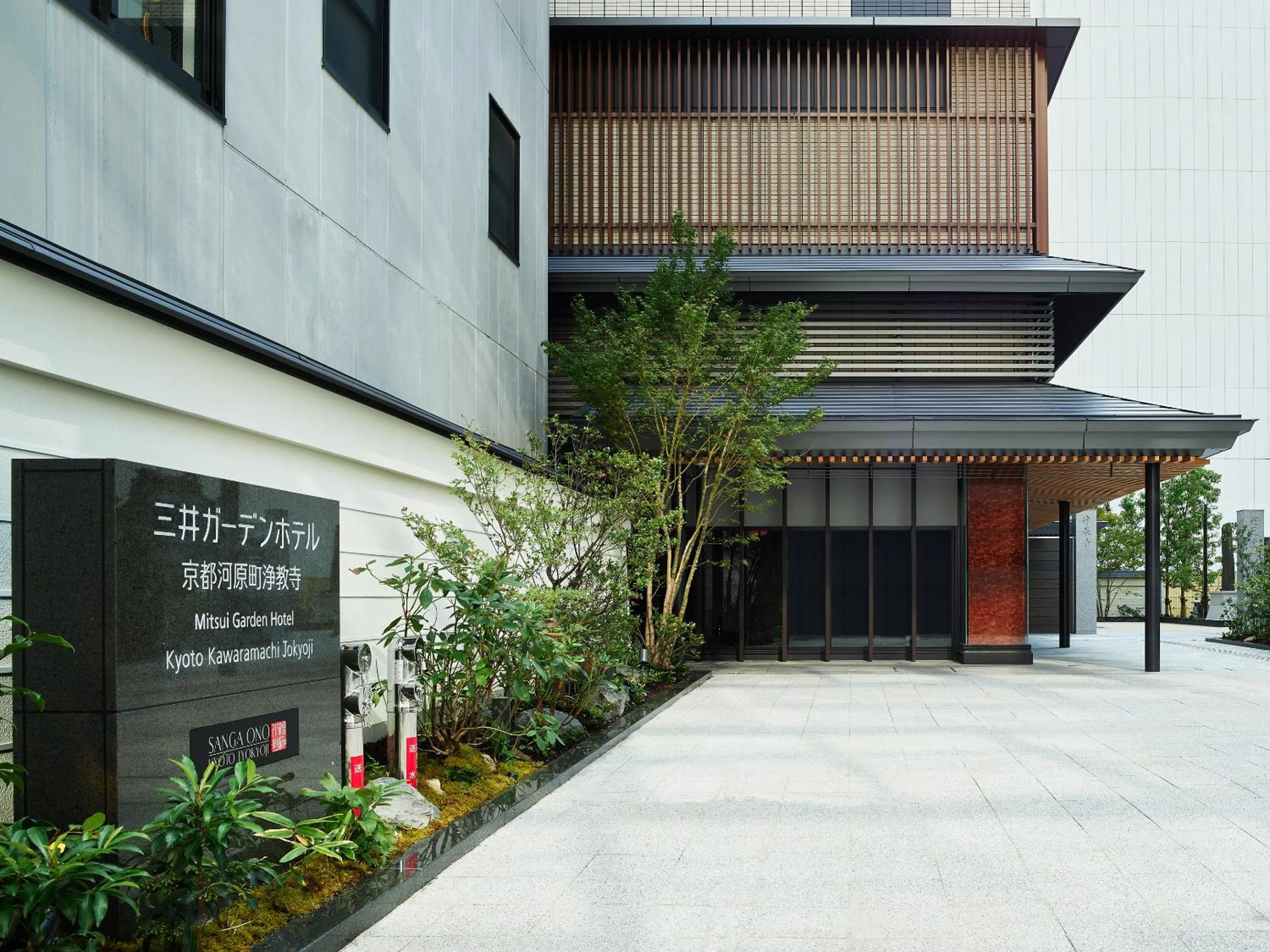 Facade/entrance in Mitsui Garden Hotel Kyoto Kawaramachi Jokyoji