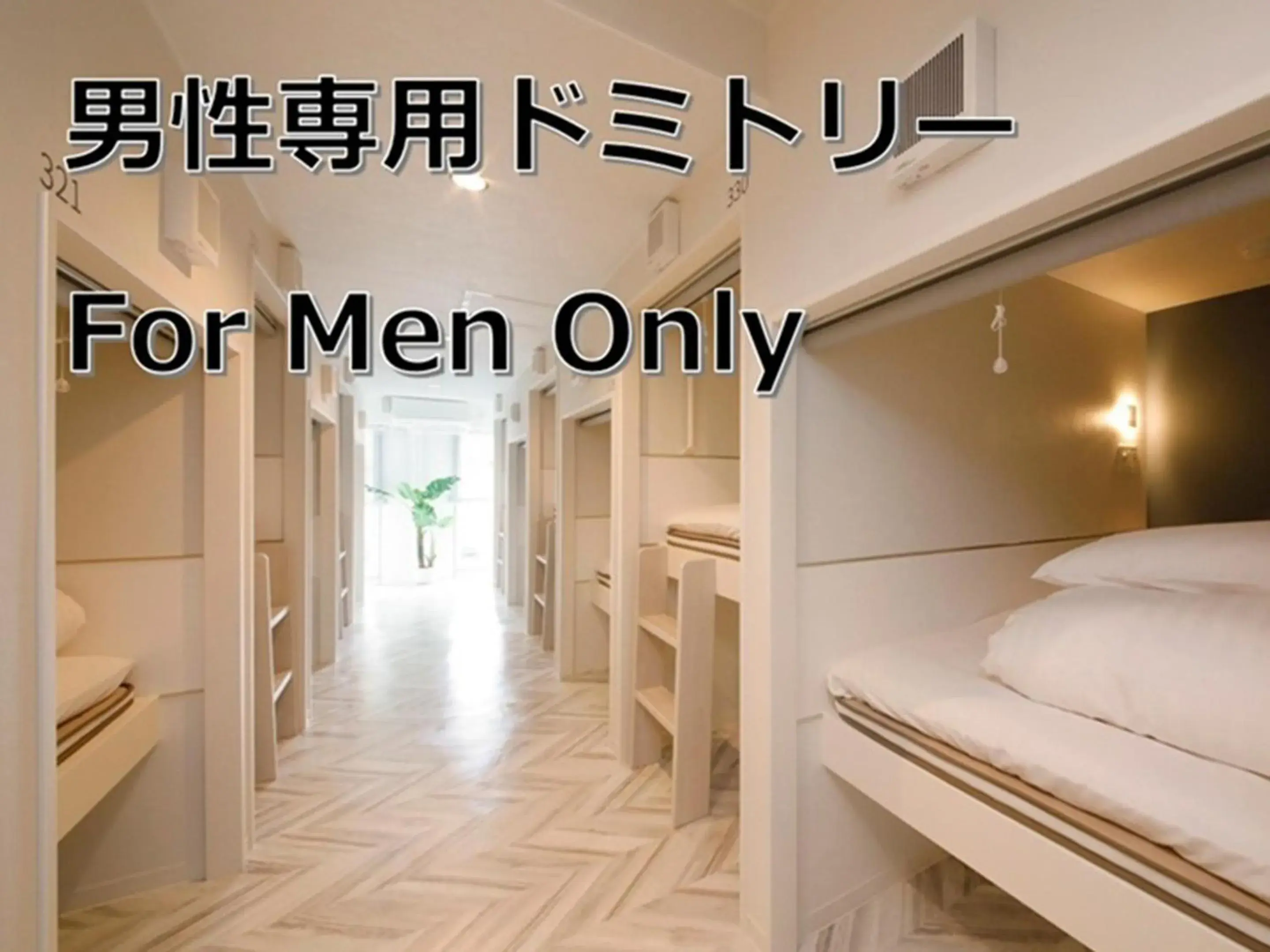 Single Bed in Male Dormitory Room in Lestel Maru Single Bed in Male Dormitory Room in Lestel Maru