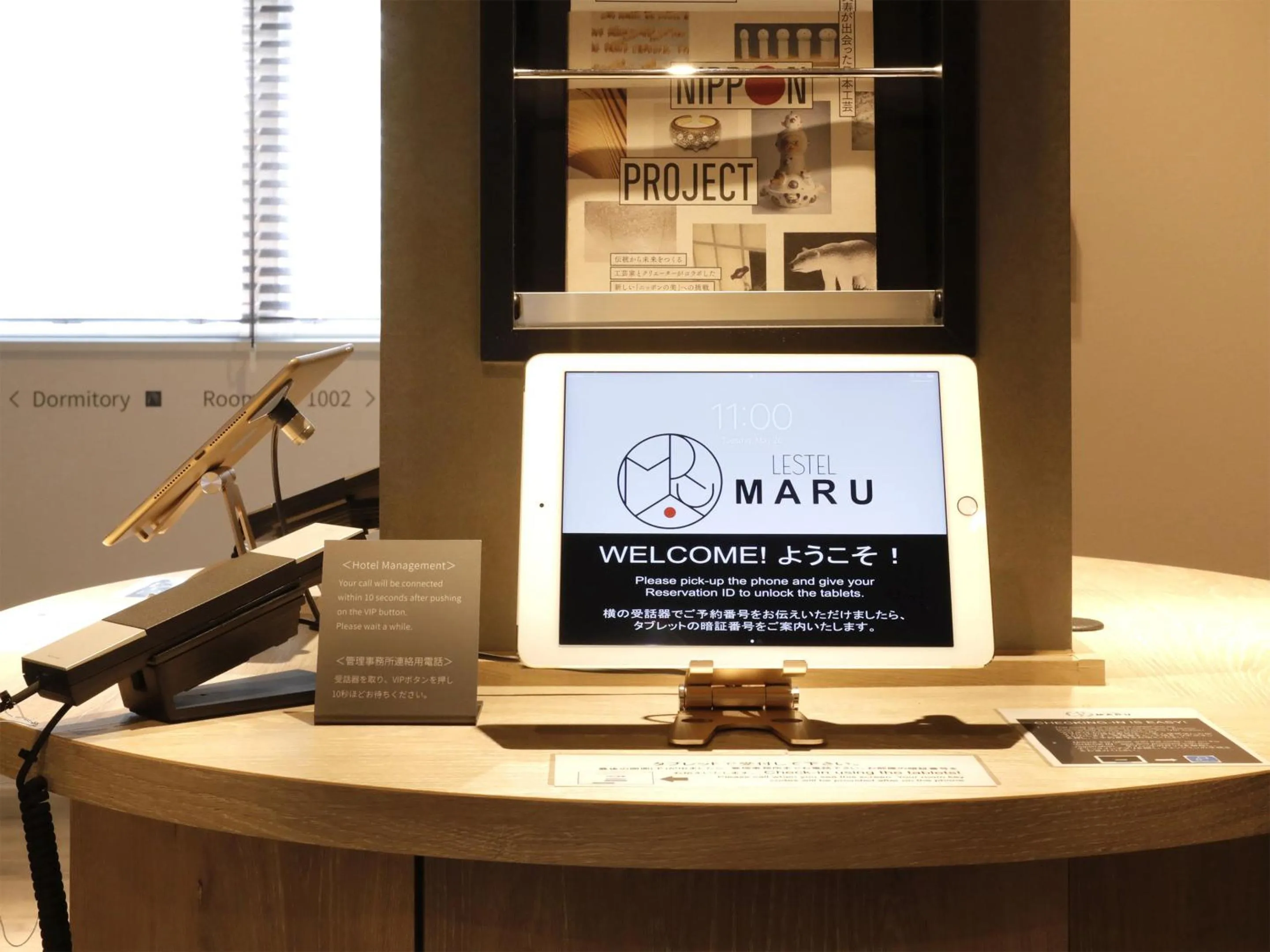 Lobby or reception in Lestel Maru