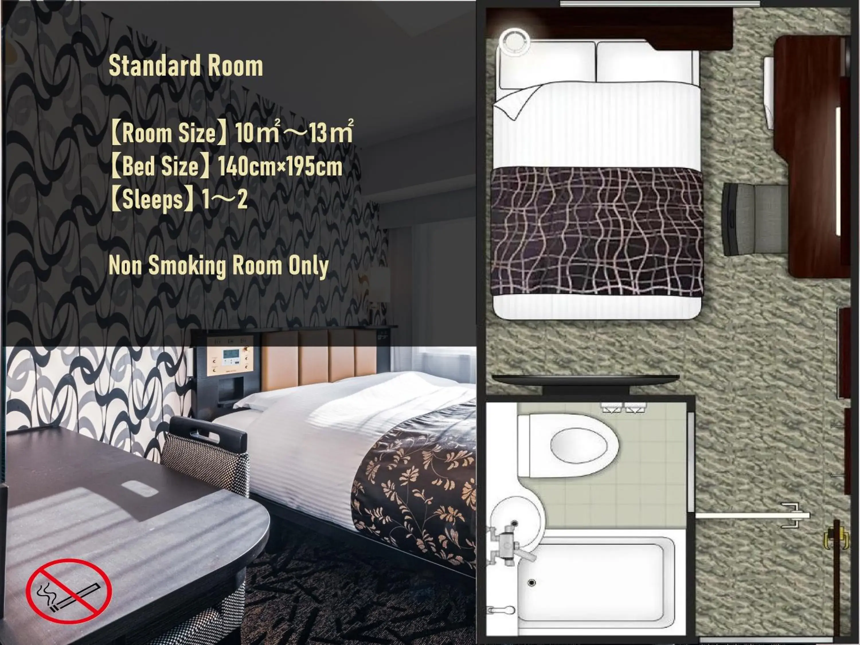 Photo of the whole room, Bed in APA Hotel Shin Osaka Esaka Ekimae Photo of the whole room, Bed in APA Hotel Shin Osaka Esaka Ekimae