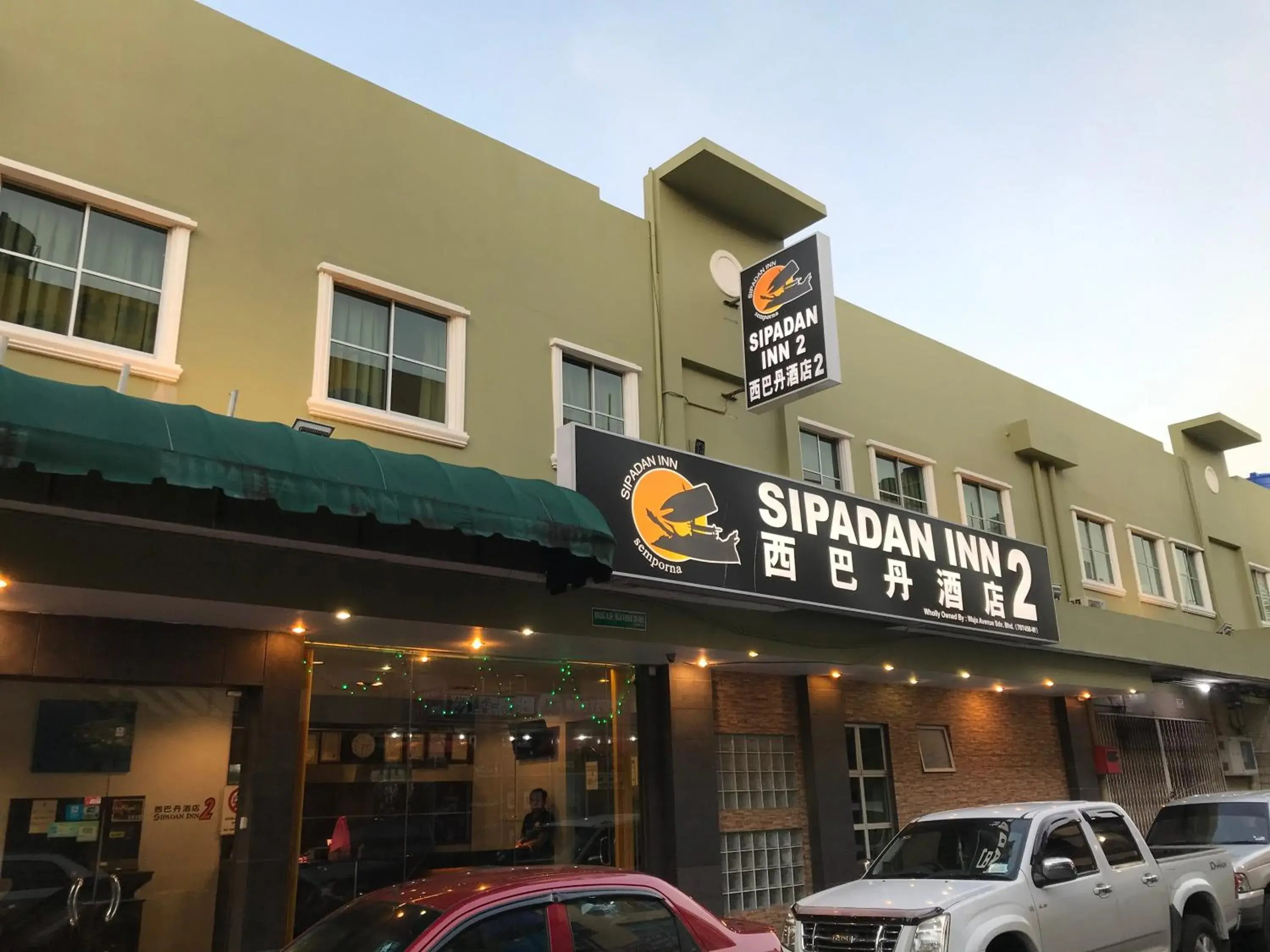 Property building in Sipadan Inn 2 Property building in Sipadan Inn 2