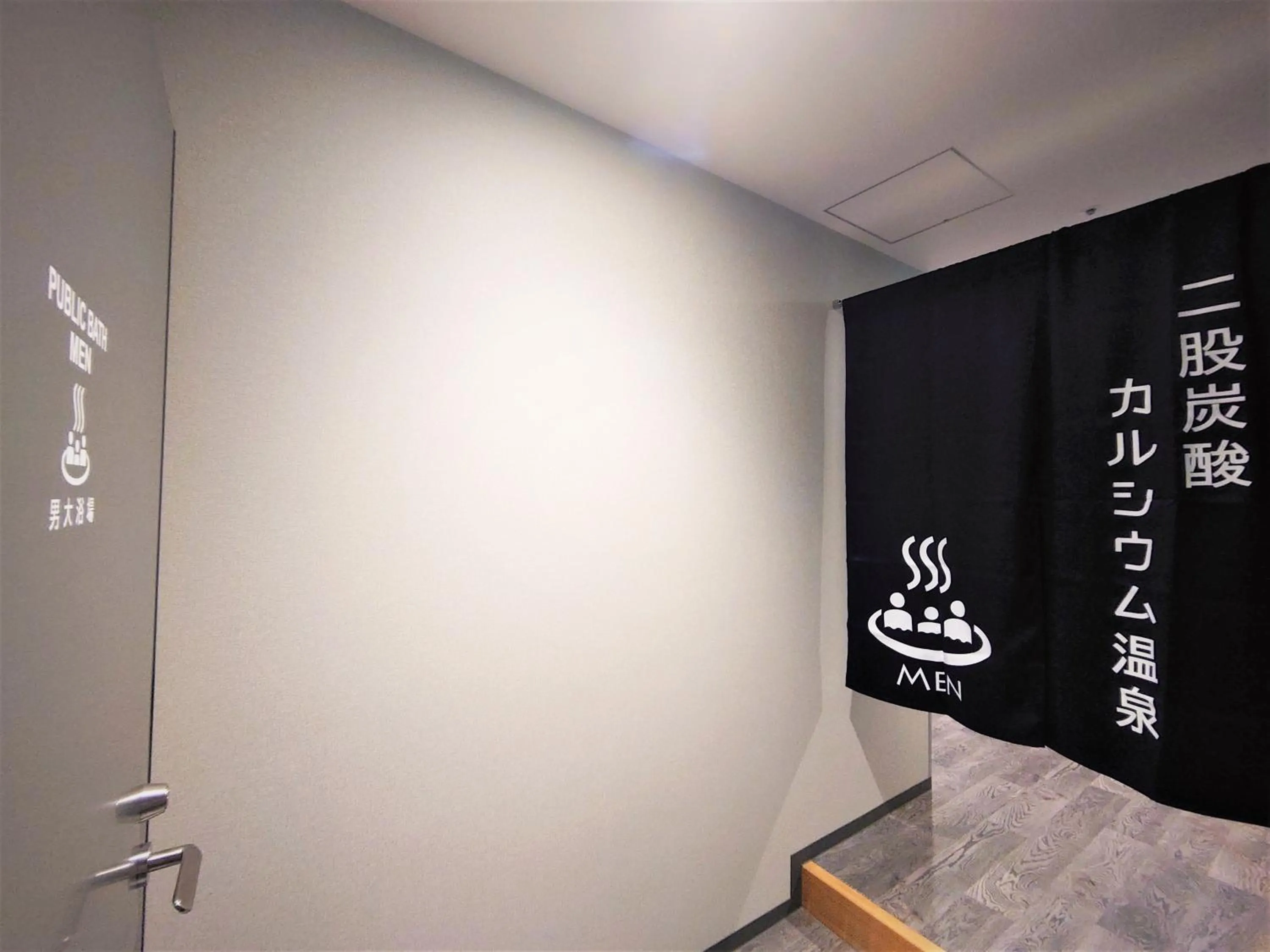 Public Bath in Green Rich Hotel Kobe Sannomiya (Artificial hot spring Futamata Yunohana)