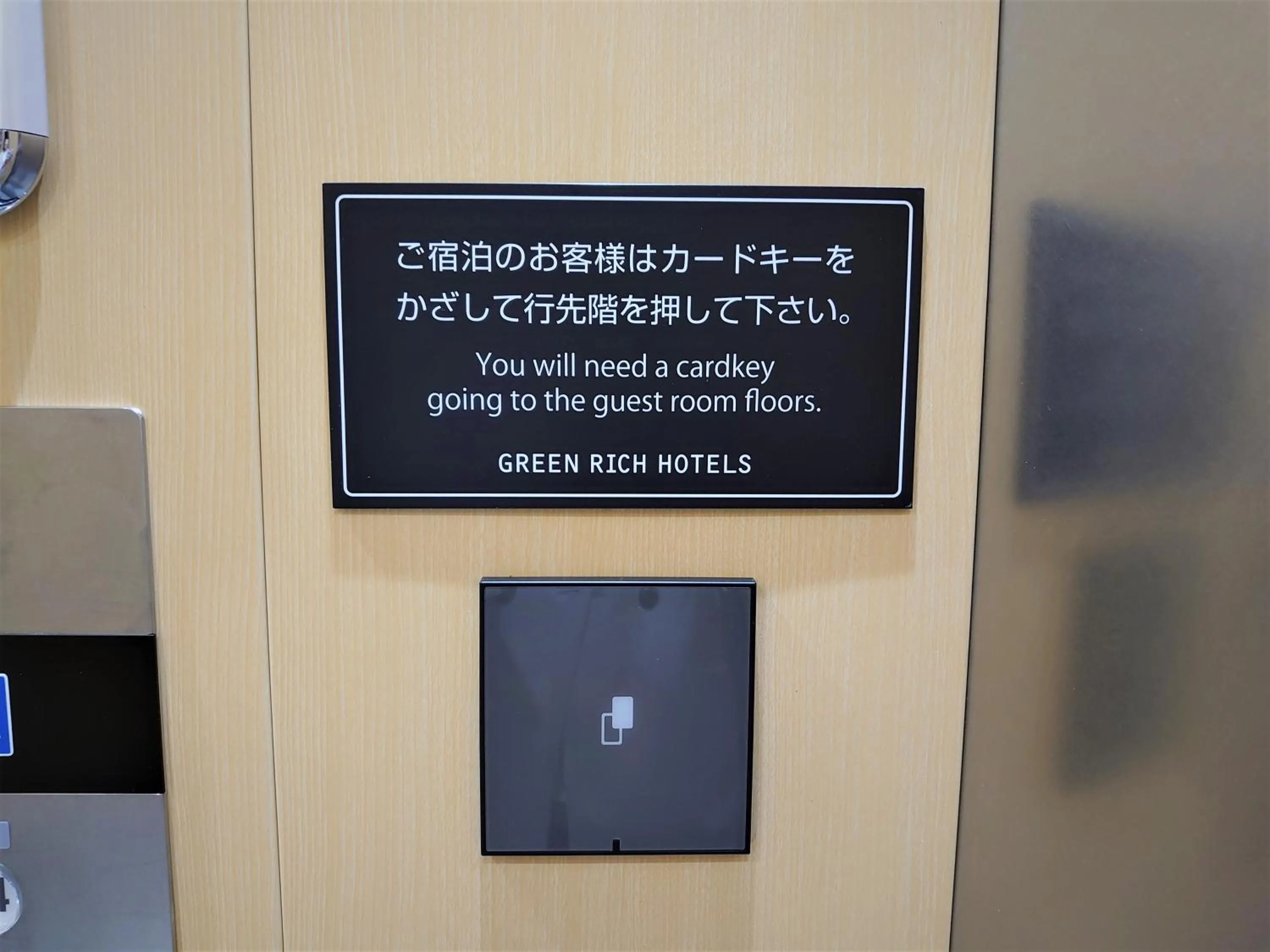 Area and facilities in Green Rich Hotel Kobe Sannomiya (Artificial hot spring Futamata Yunohana)