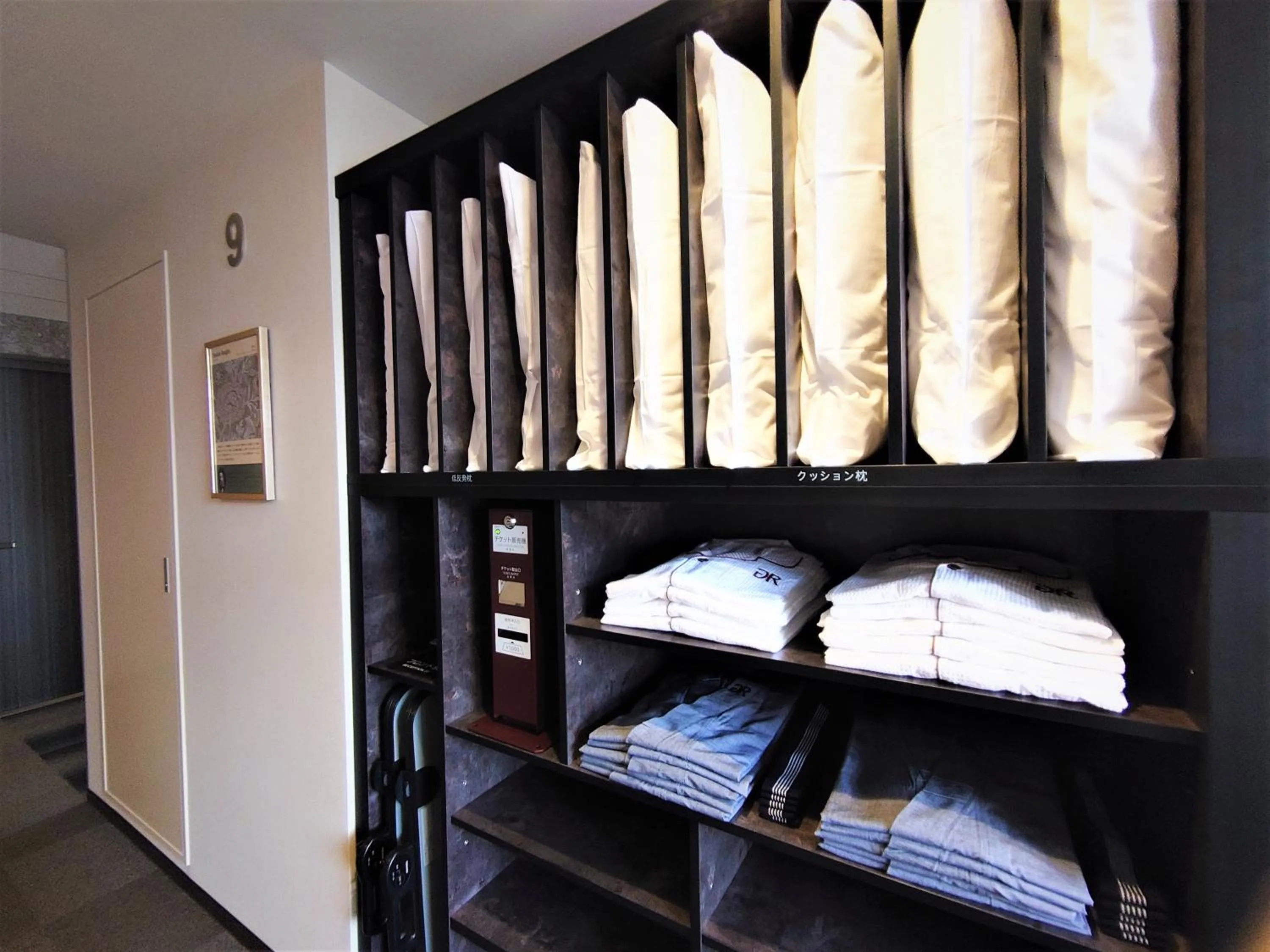 Area and facilities in Green Rich Hotel Kobe Sannomiya (Artificial hot spring Futamata Yunohana)