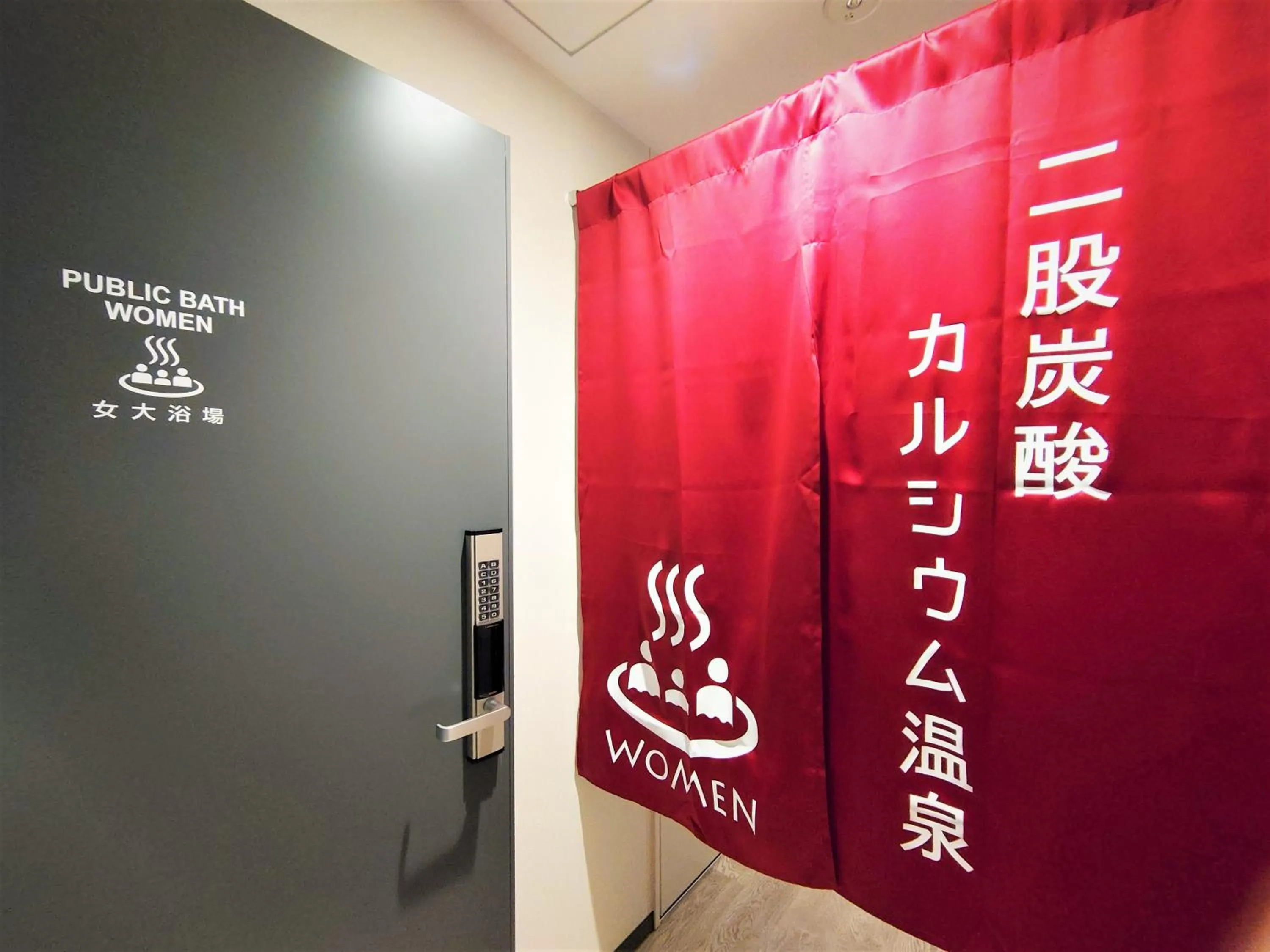 Public Bath in Green Rich Hotel Kobe Sannomiya (Artificial hot spring Futamata Yunohana)