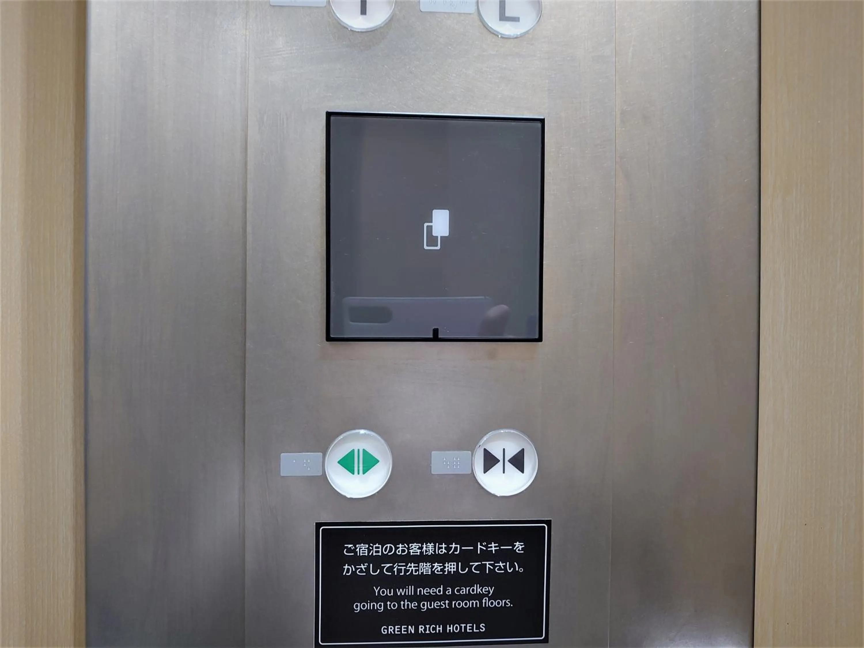 Area and facilities in Green Rich Hotel Kobe Sannomiya (Artificial hot spring Futamata Yunohana)