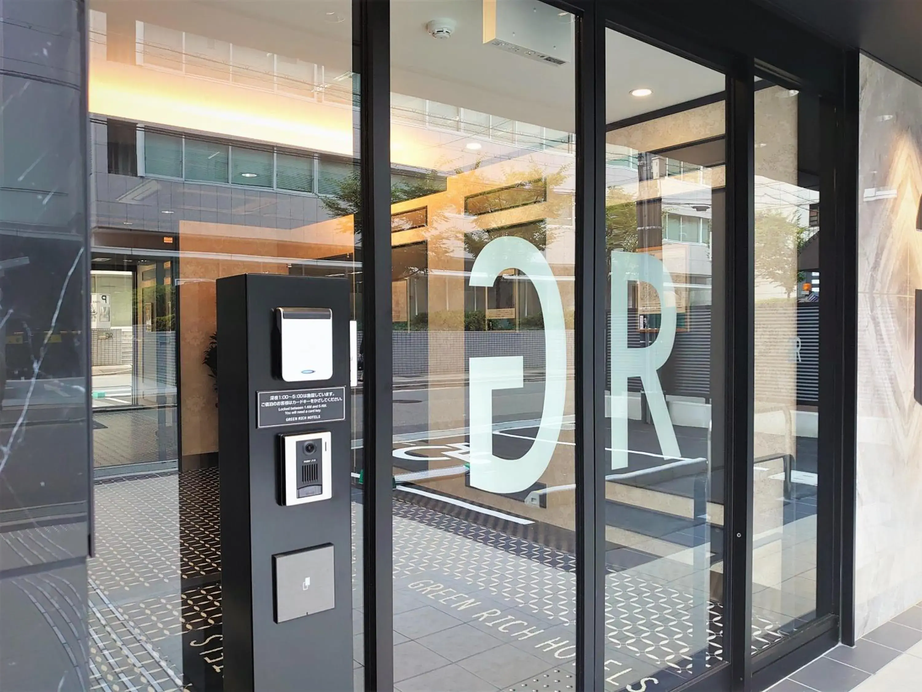 Facade/entrance in Green Rich Hotel Kobe Sannomiya (Artificial hot spring Futamata Yunohana) Facade/entrance in Green Rich Hotel Kobe Sannomiya (Artificial hot spring Futamata Yunohana)