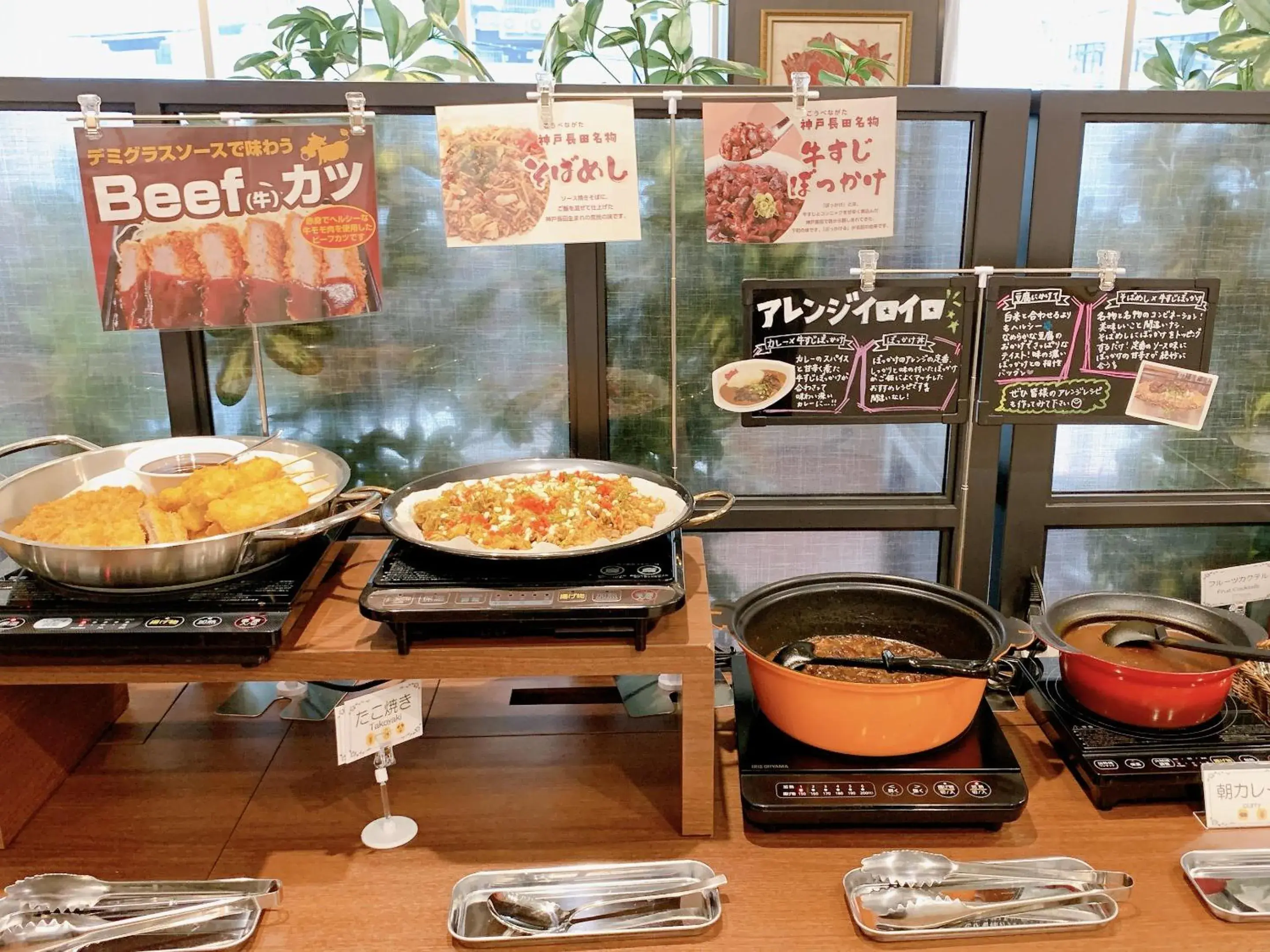 Buffet breakfast in Green Rich Hotel Kobe Sannomiya (Artificial hot spring Futamata Yunohana) Buffet breakfast in Green Rich Hotel Kobe Sannomiya (Artificial hot spring Futamata Yunohana)