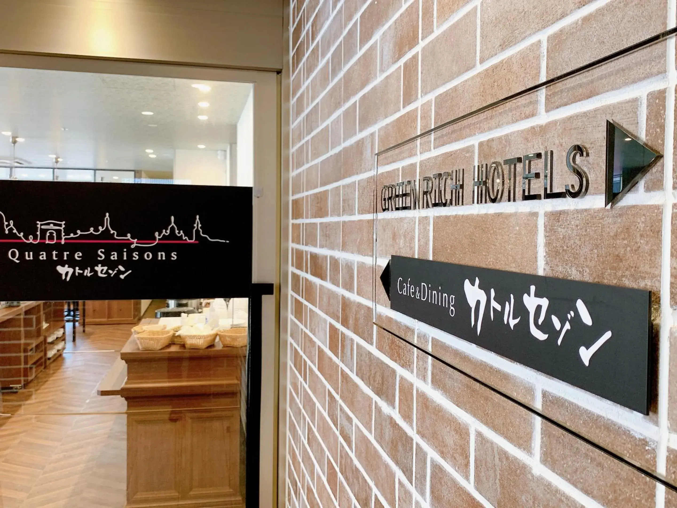 Buffet breakfast in Green Rich Hotel Kobe Sannomiya (Artificial hot spring Futamata Yunohana) Buffet breakfast in Green Rich Hotel Kobe Sannomiya (Artificial hot spring Futamata Yunohana)