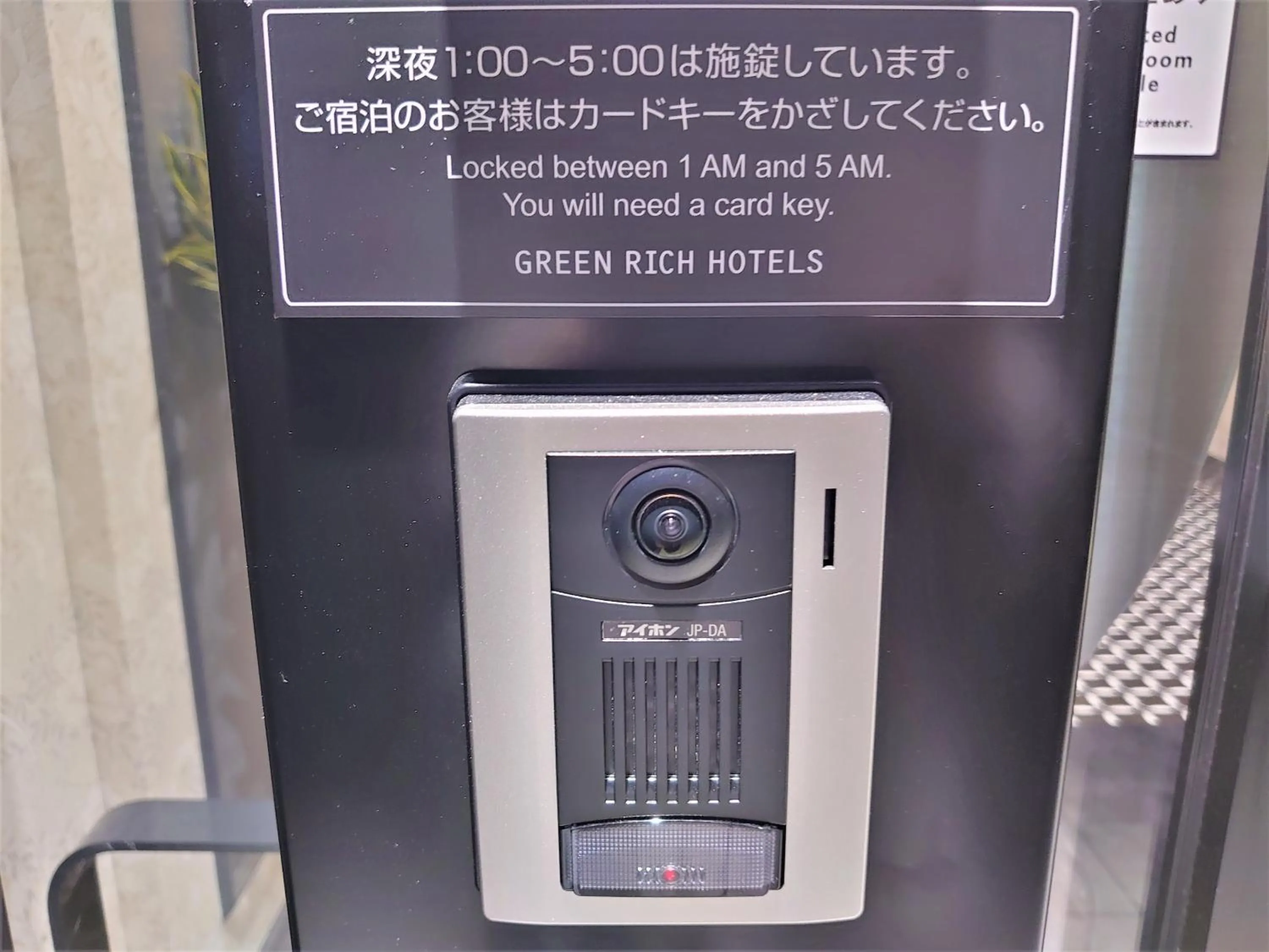 Area and facilities in Green Rich Hotel Kobe Sannomiya (Artificial hot spring Futamata Yunohana)