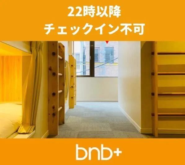 bnb+ Shinsaibashi